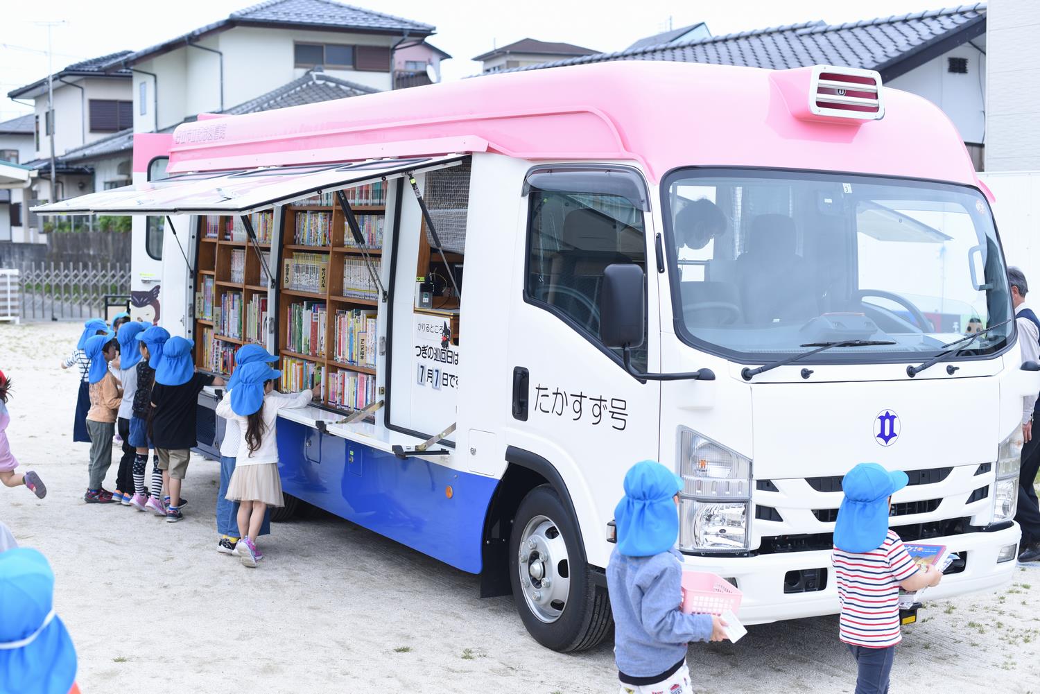 移動図書館