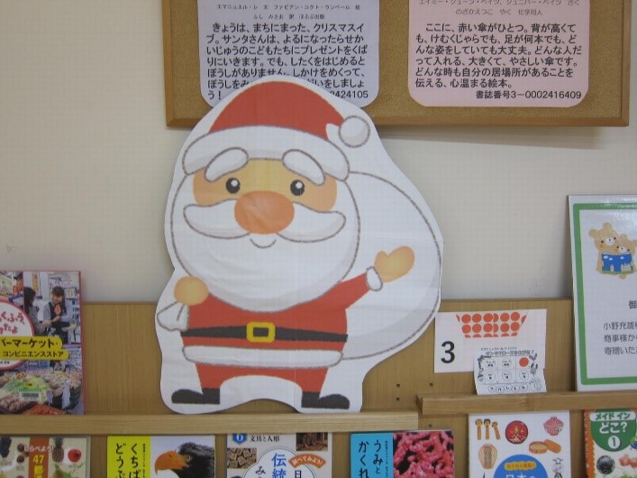 サンタクロースの写真 サンタクロースの写真