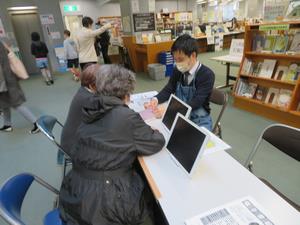 電子書籍体験 電子書籍体験