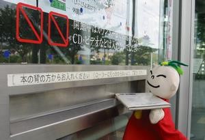 ブックポストに本を入れるテンちゃん