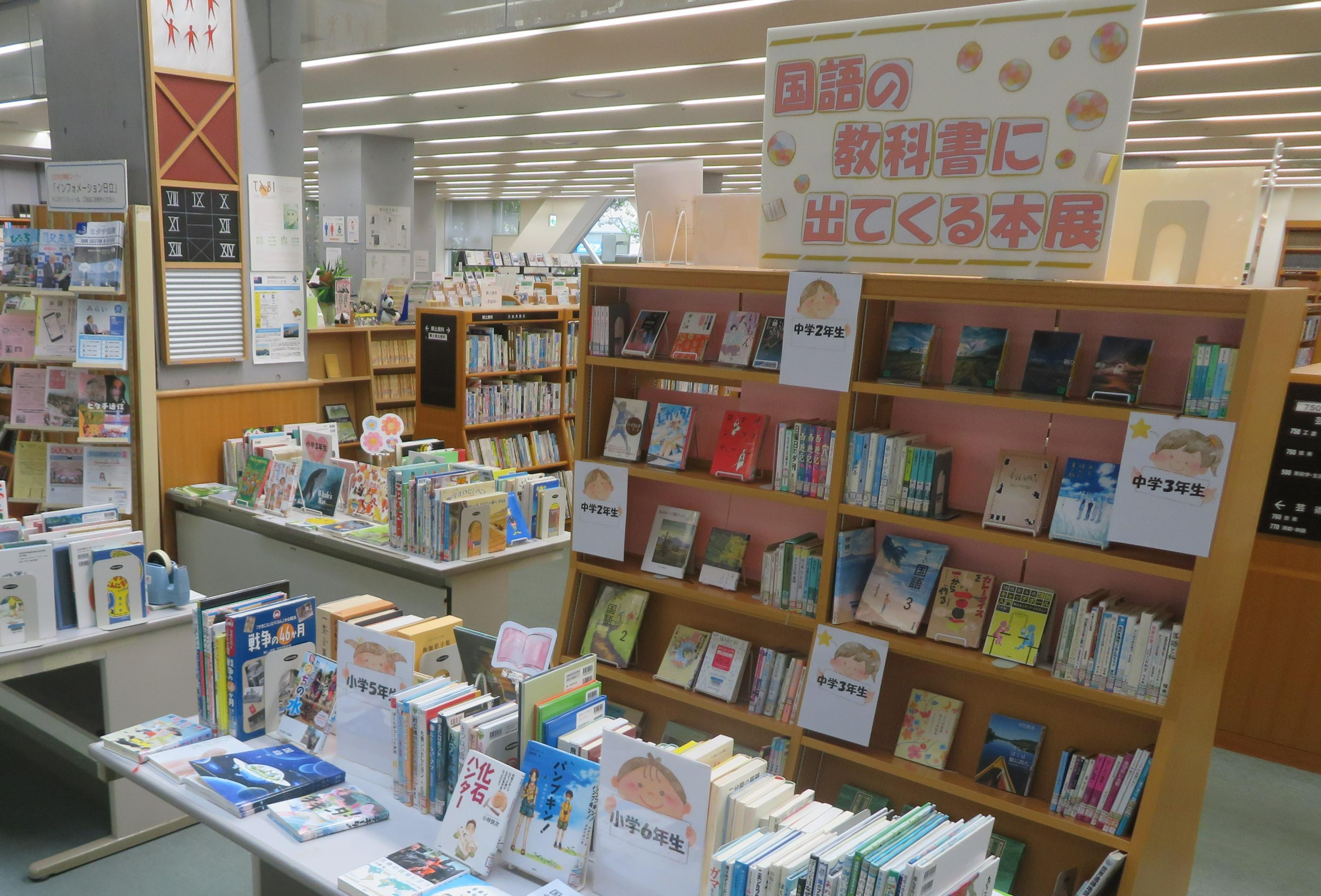 展示の様子1