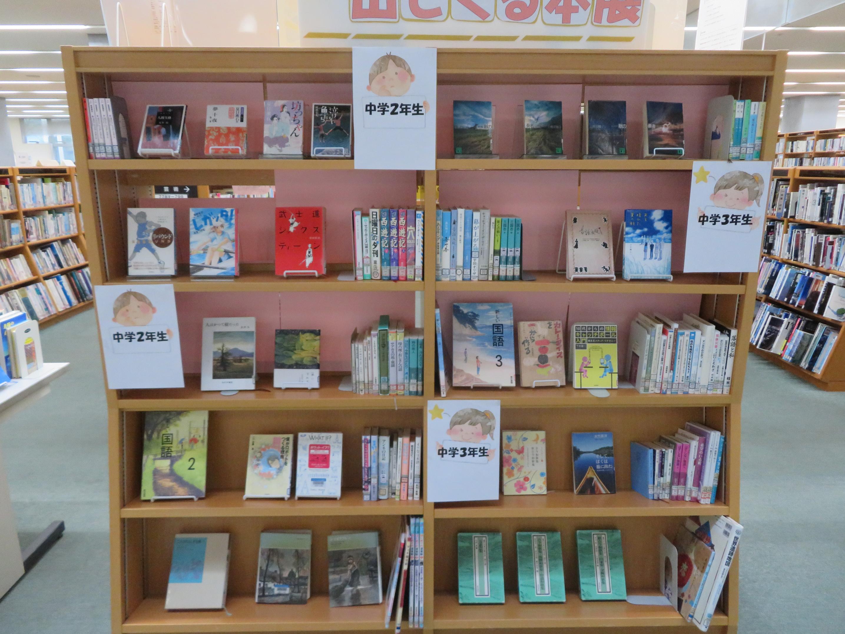 展示の様子3