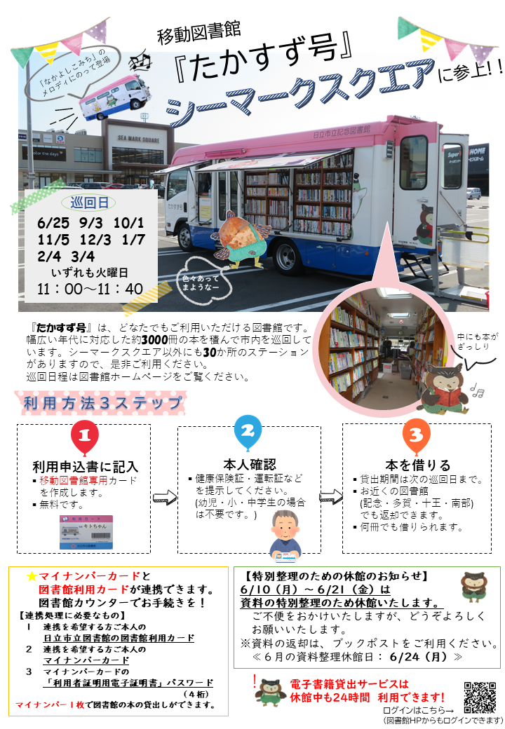 キトだよNo.359裏面