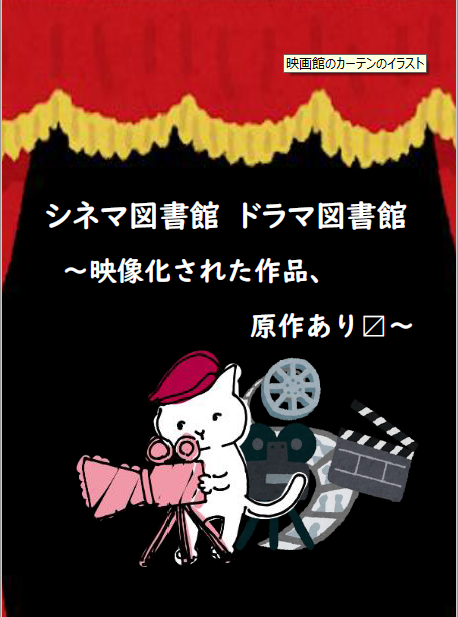 シネマ