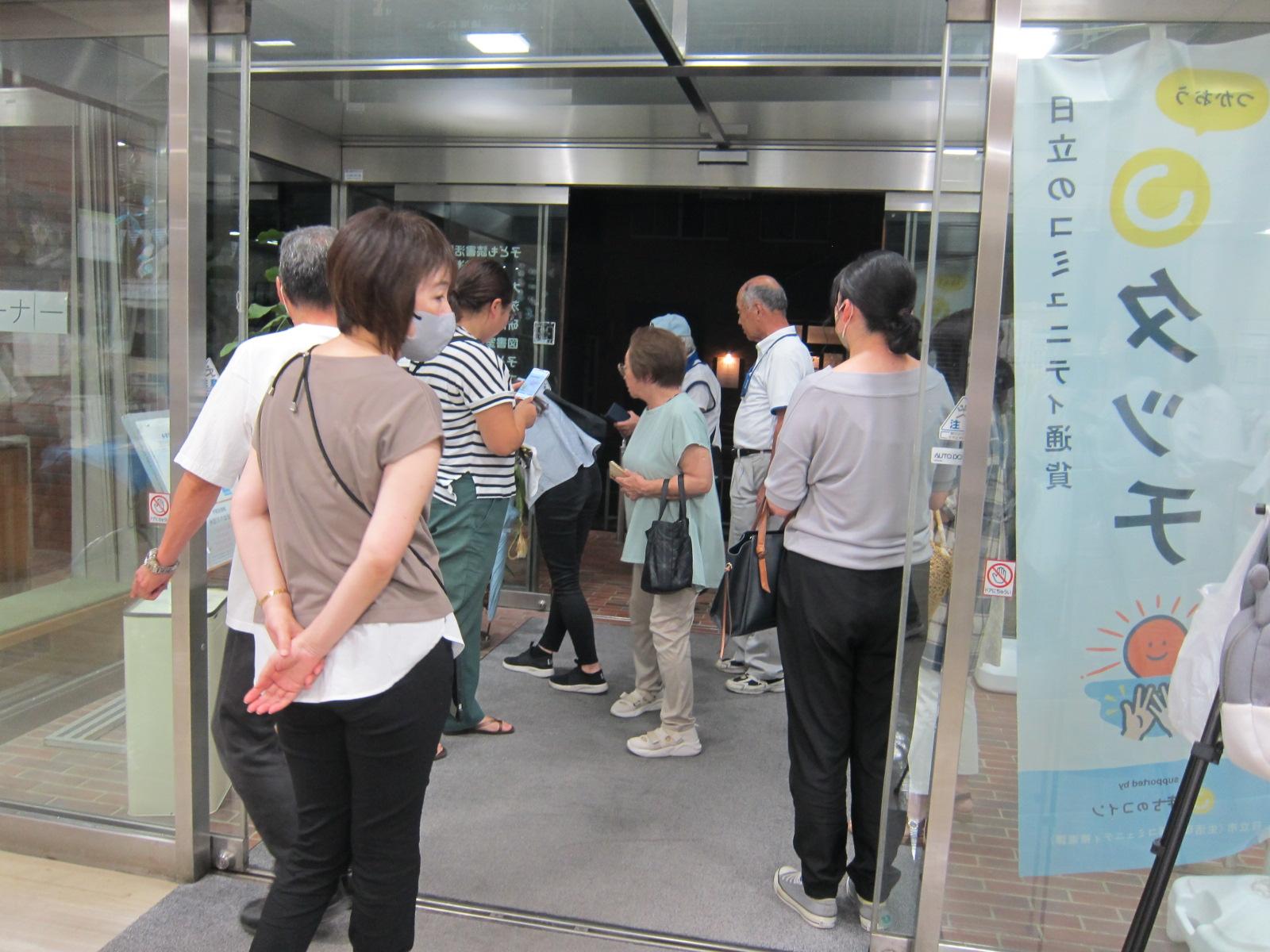 見学(3)
