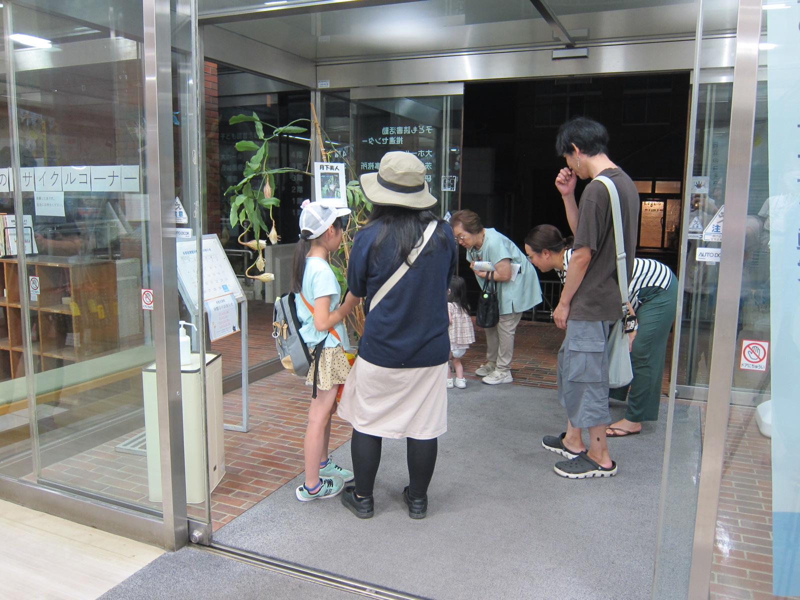 見学(1)