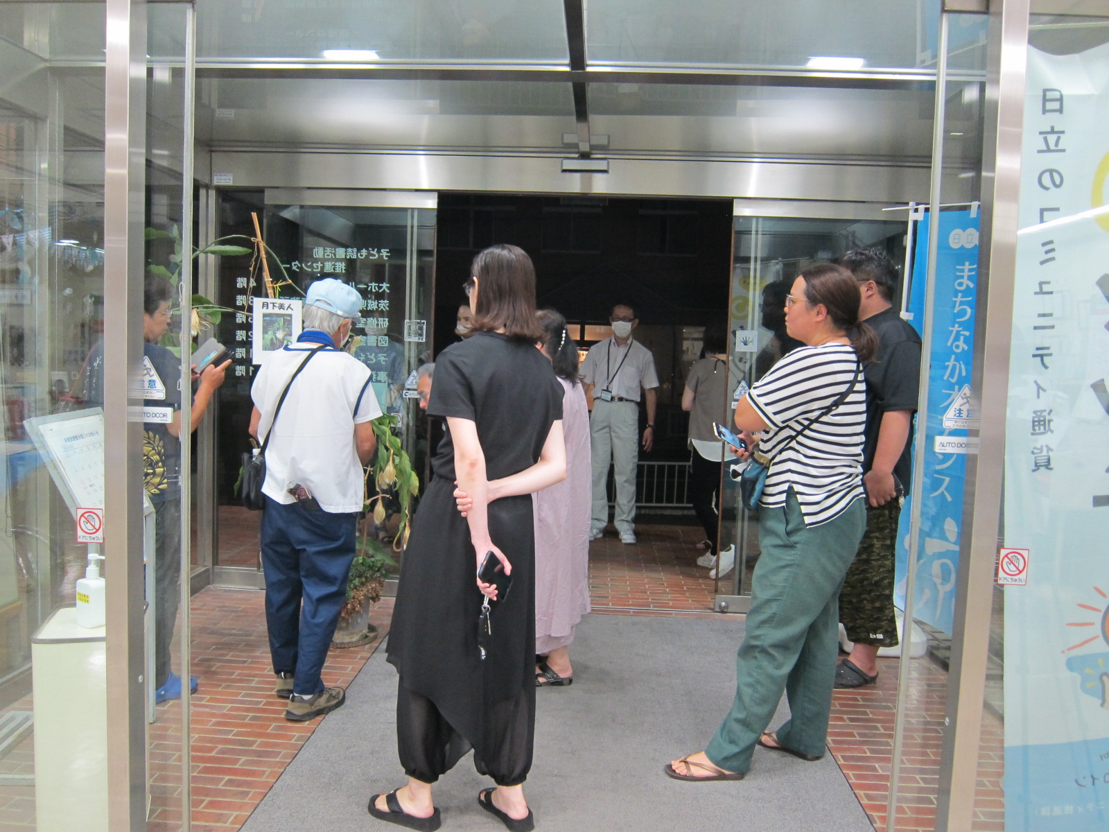 見学