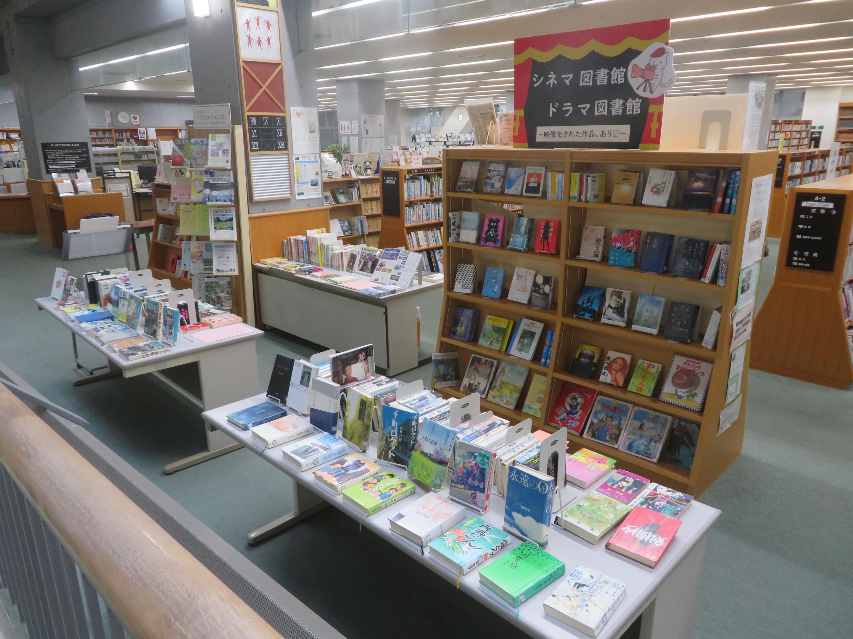 スロープ側から