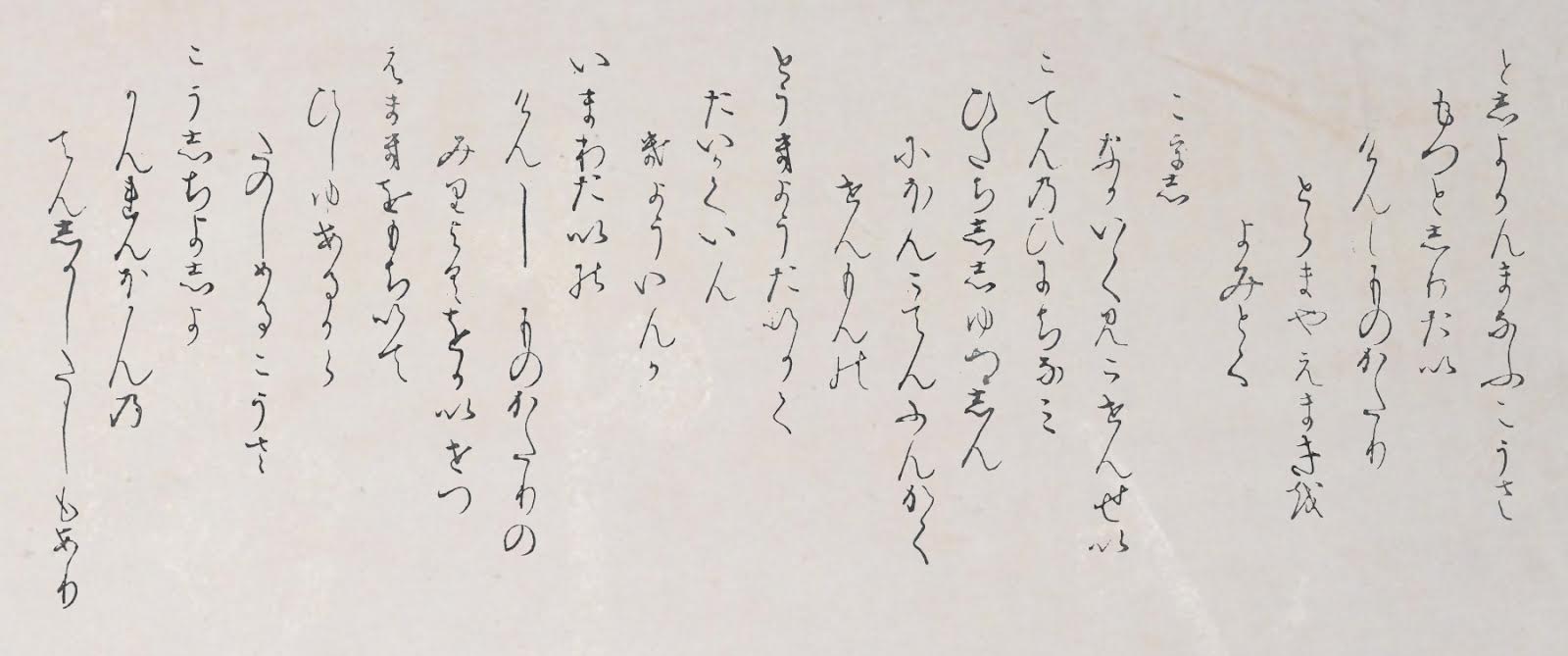 soan（永井久美子作）横長バージョン
