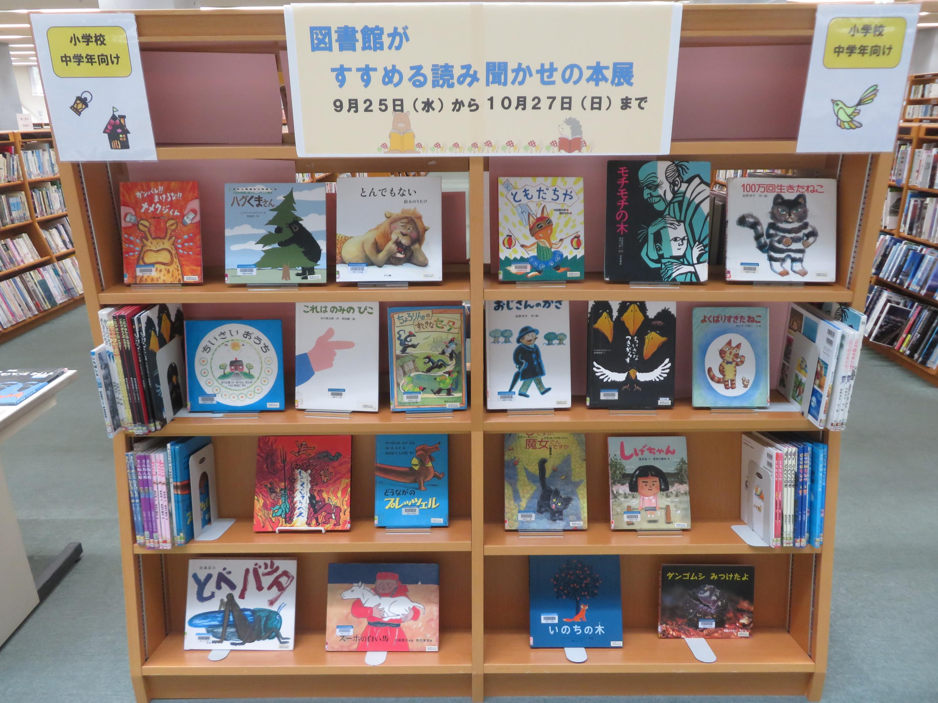 展示の様子1