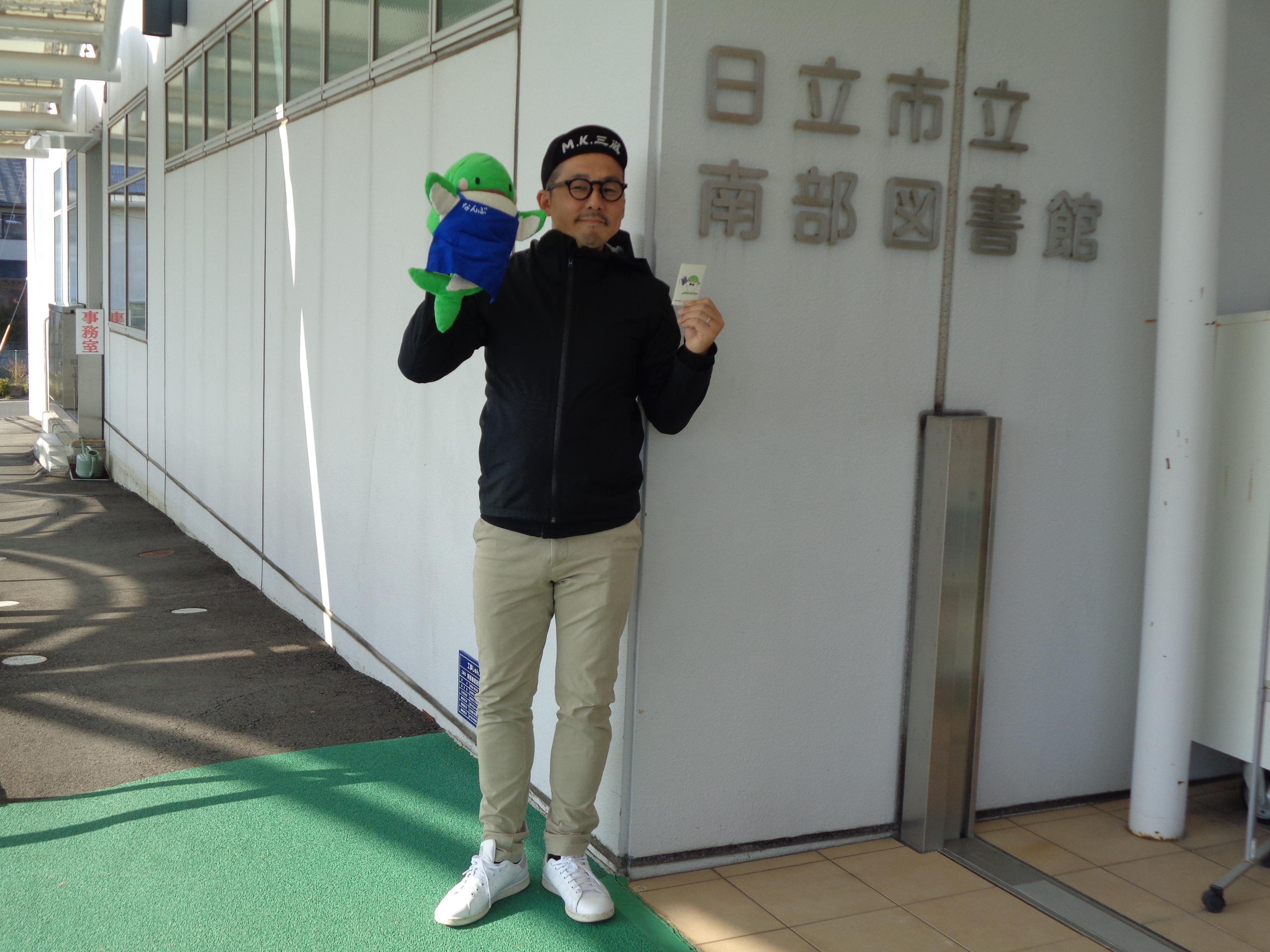 芥川賞作家　松永K三蔵さん　ご来館！！（南部図書館） 
