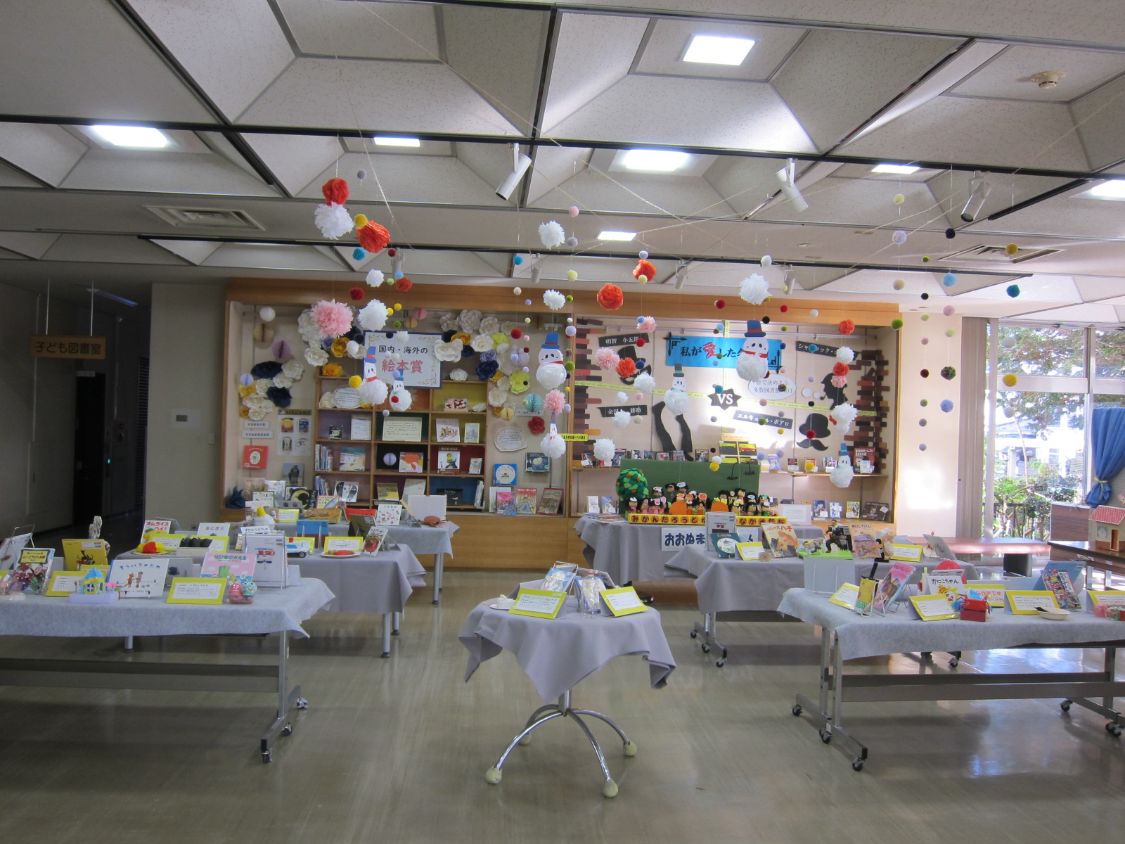 ！重要！「本を読んで作品（もの）づくり展―親子でつくろう！」に参加されたかたへ（多賀図書館）
