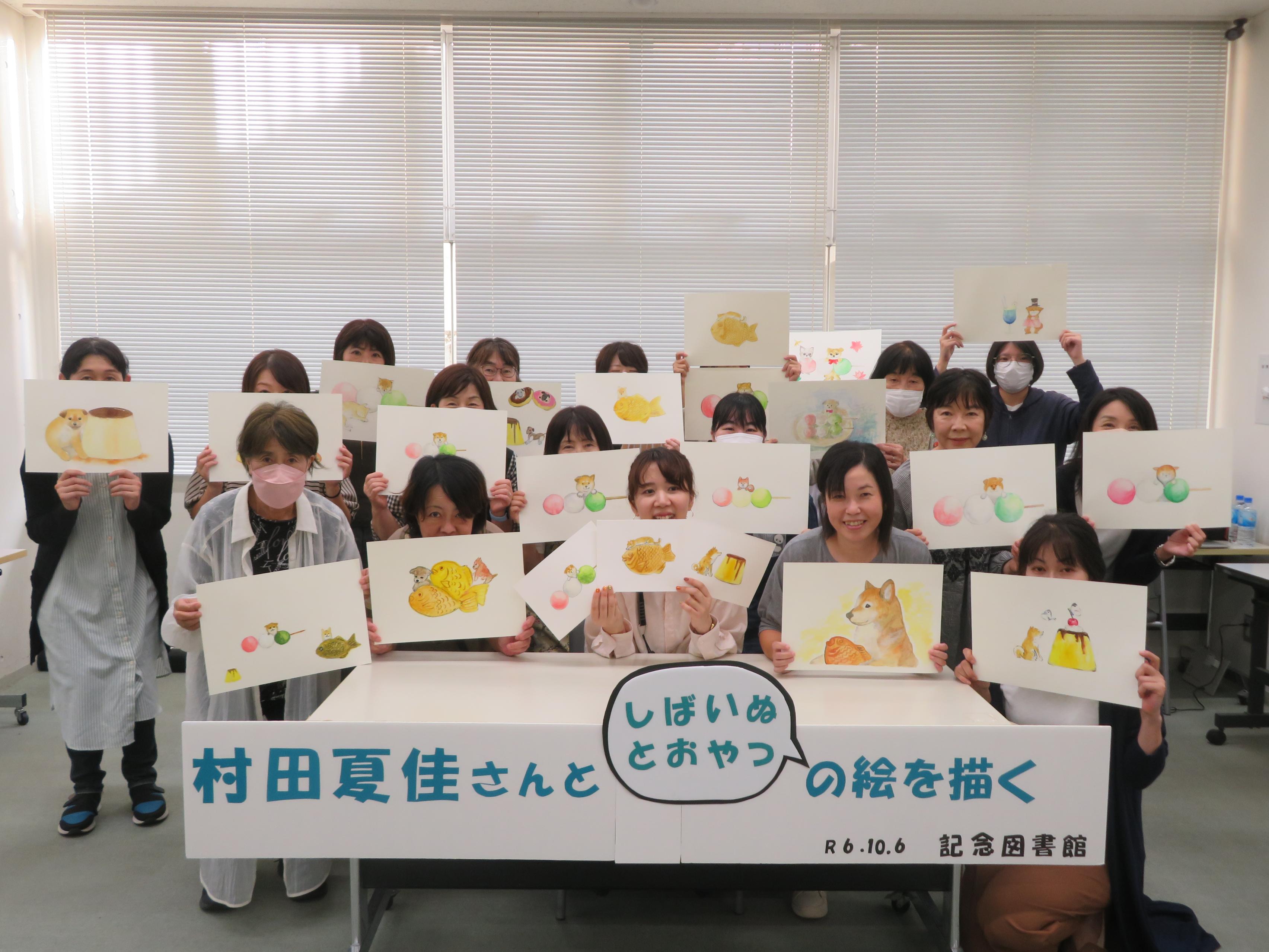 オトナのおえかき。参加者集合写真