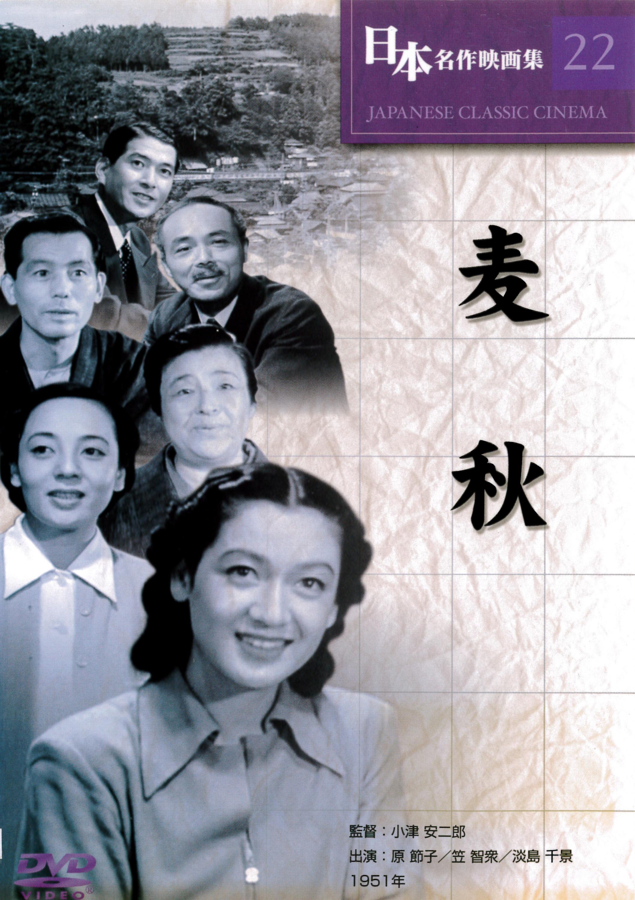 6 月のひたちシネマ　『麦秋』