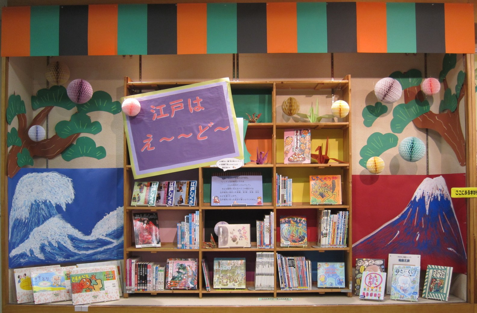 ケース展示