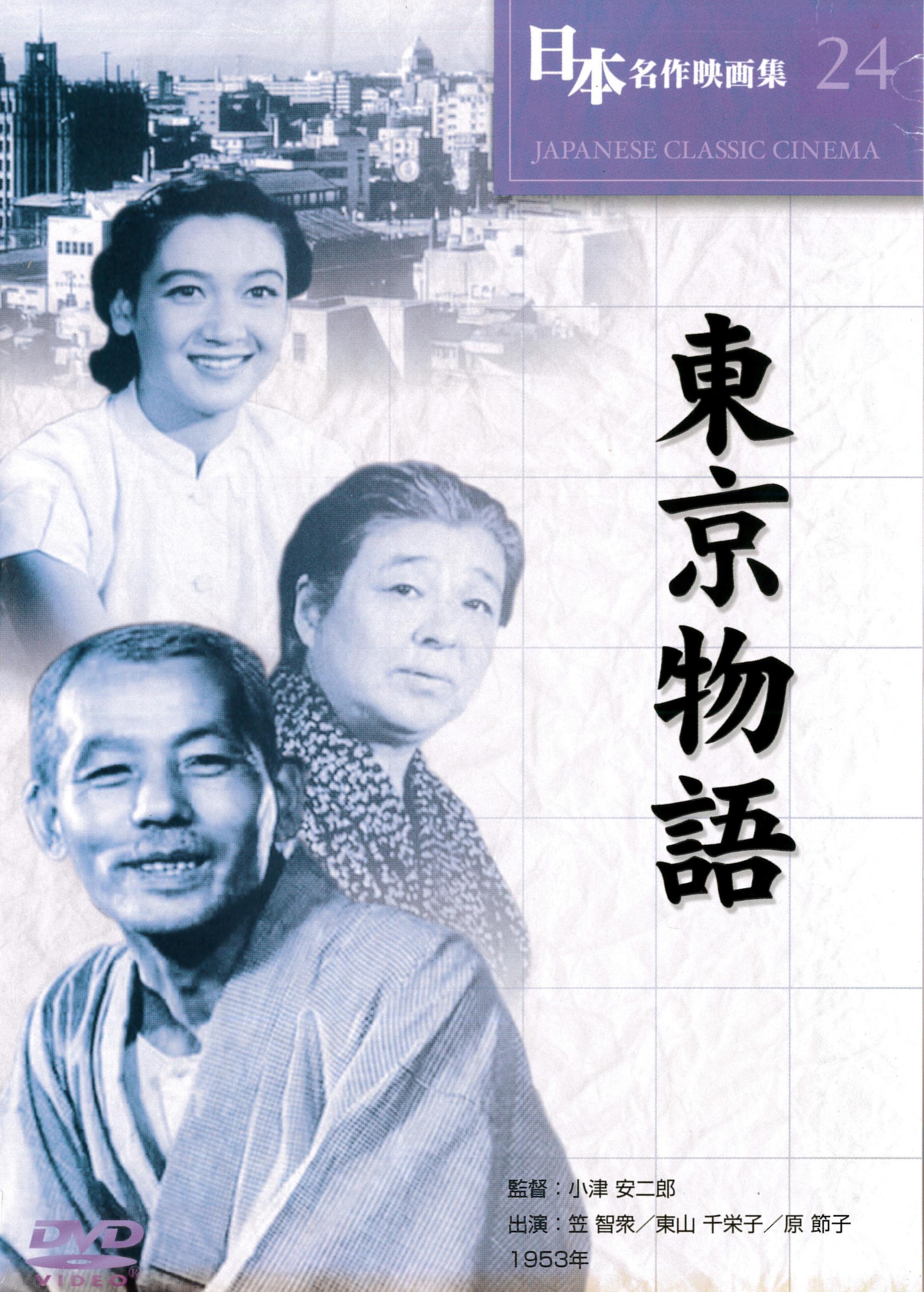 学校