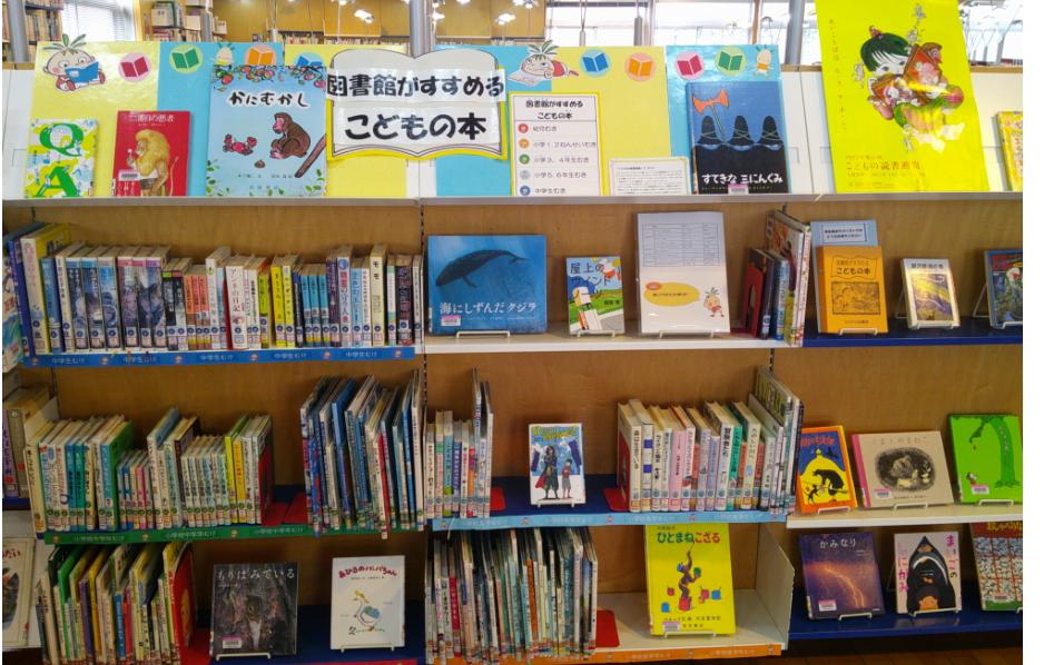 こども