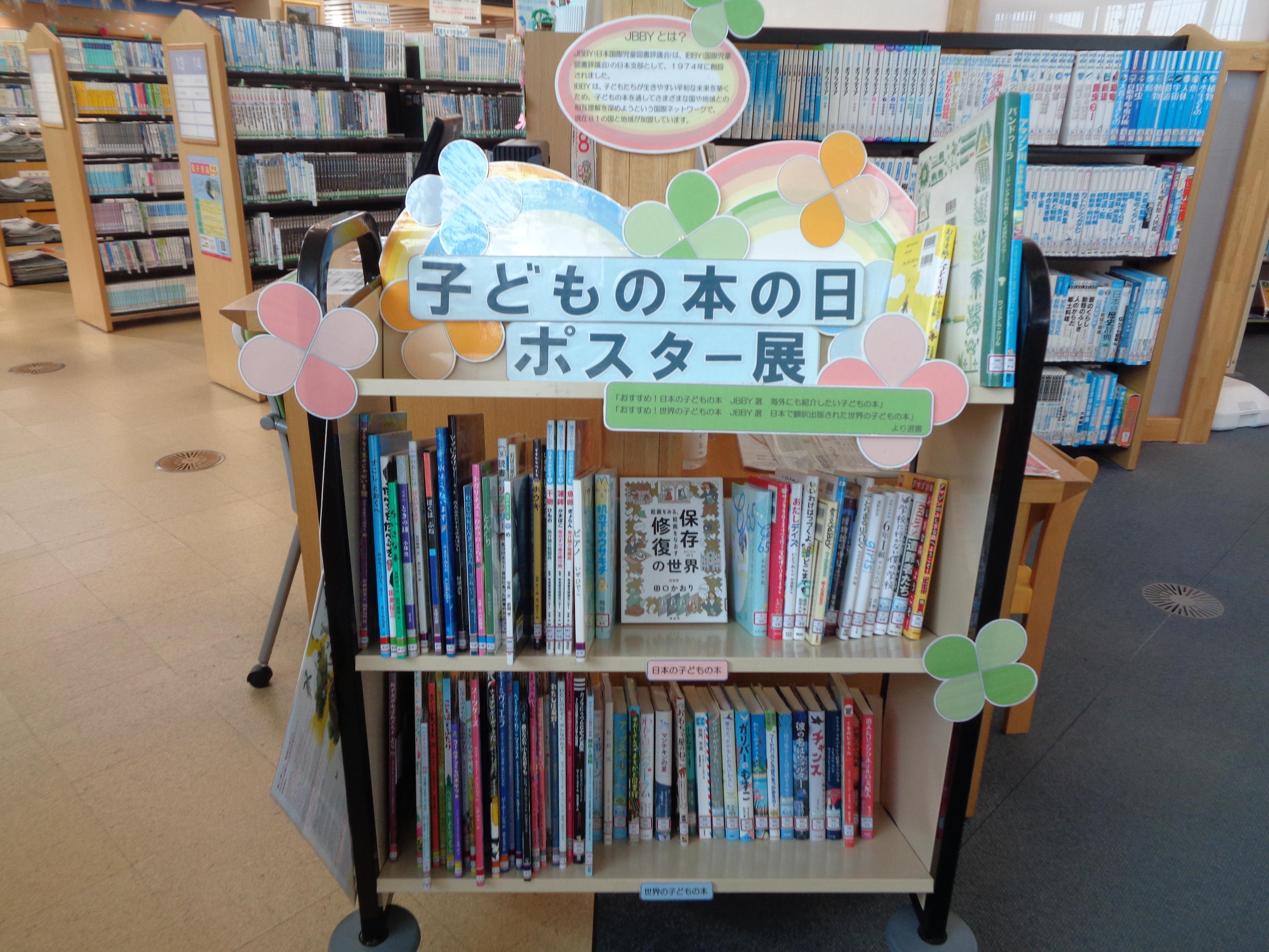 南部展示(2)