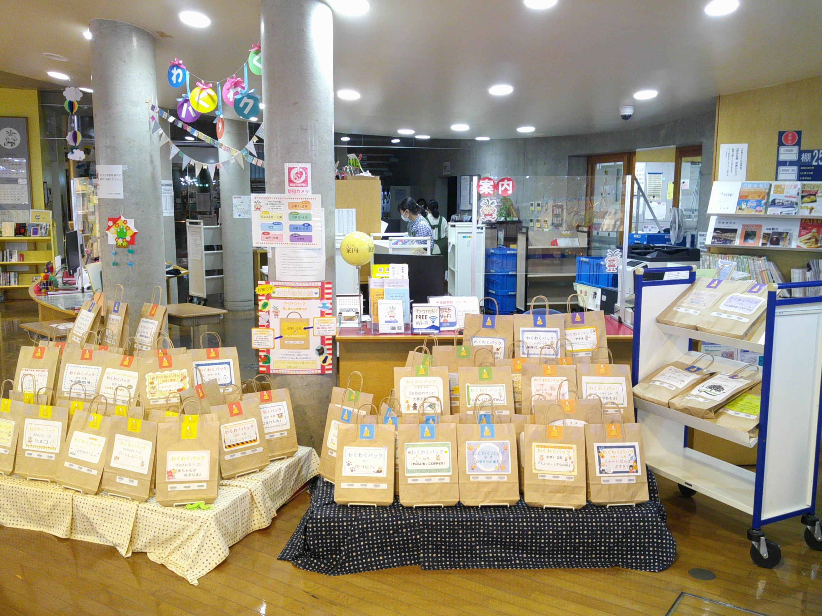 昨年新年特別企画時の展示様子
