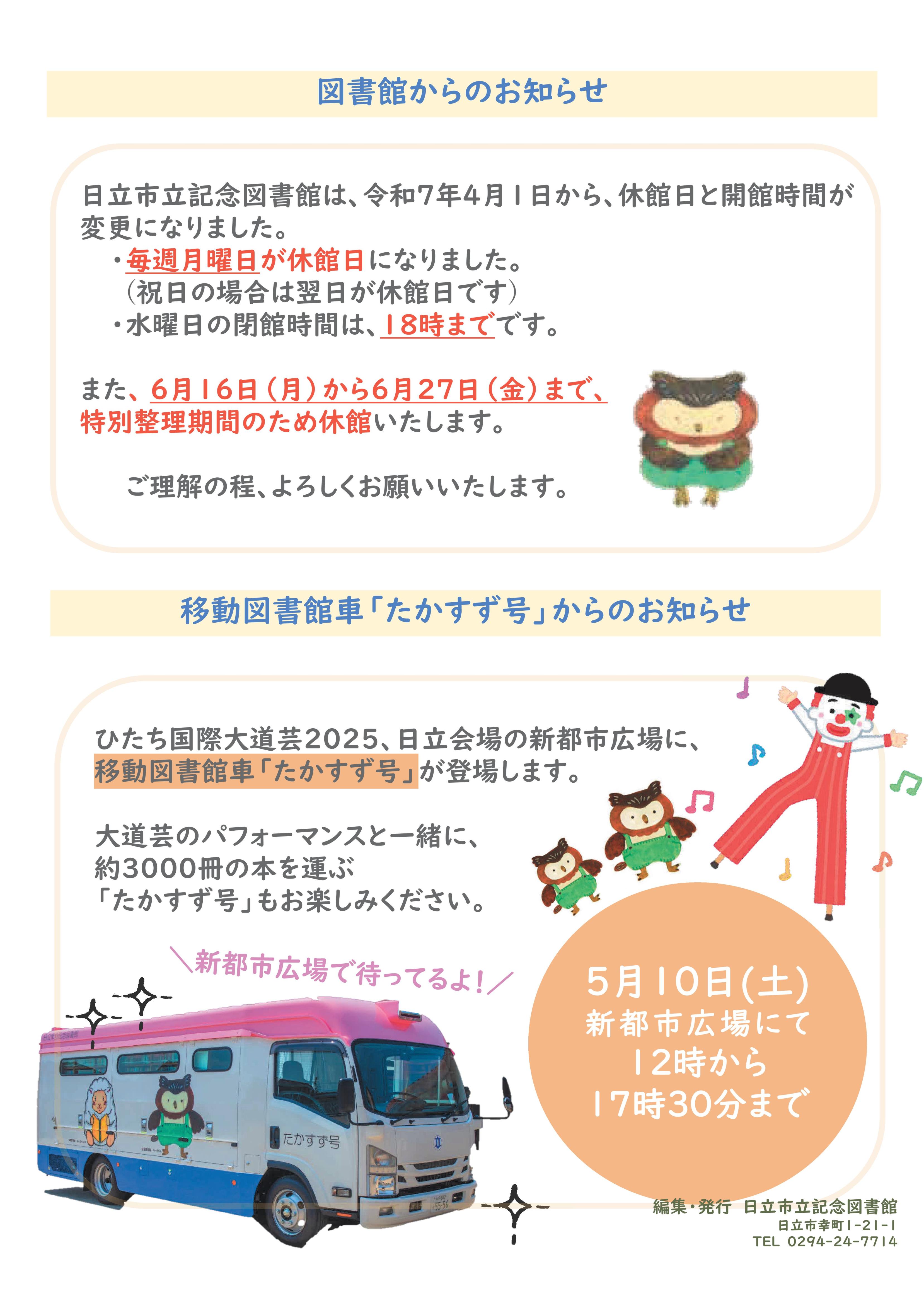 キトだよ363ウラ