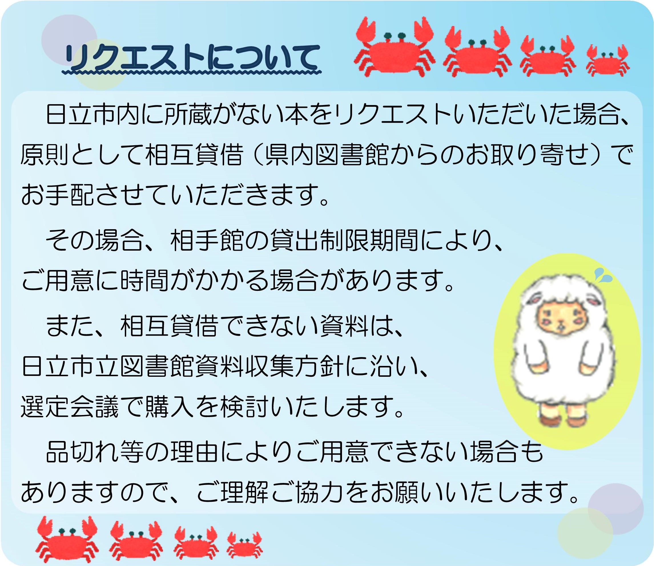 ふわふわコピー