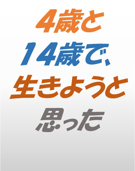 火垂るの墓画像1