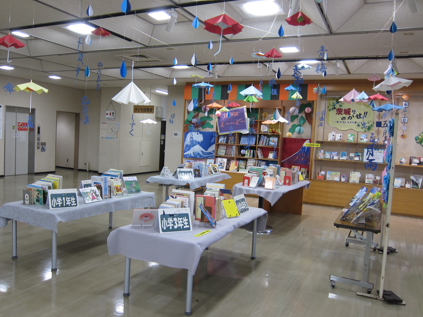 「国語の教科書に出てくる本展」開催のお知らせ（多賀図書館）