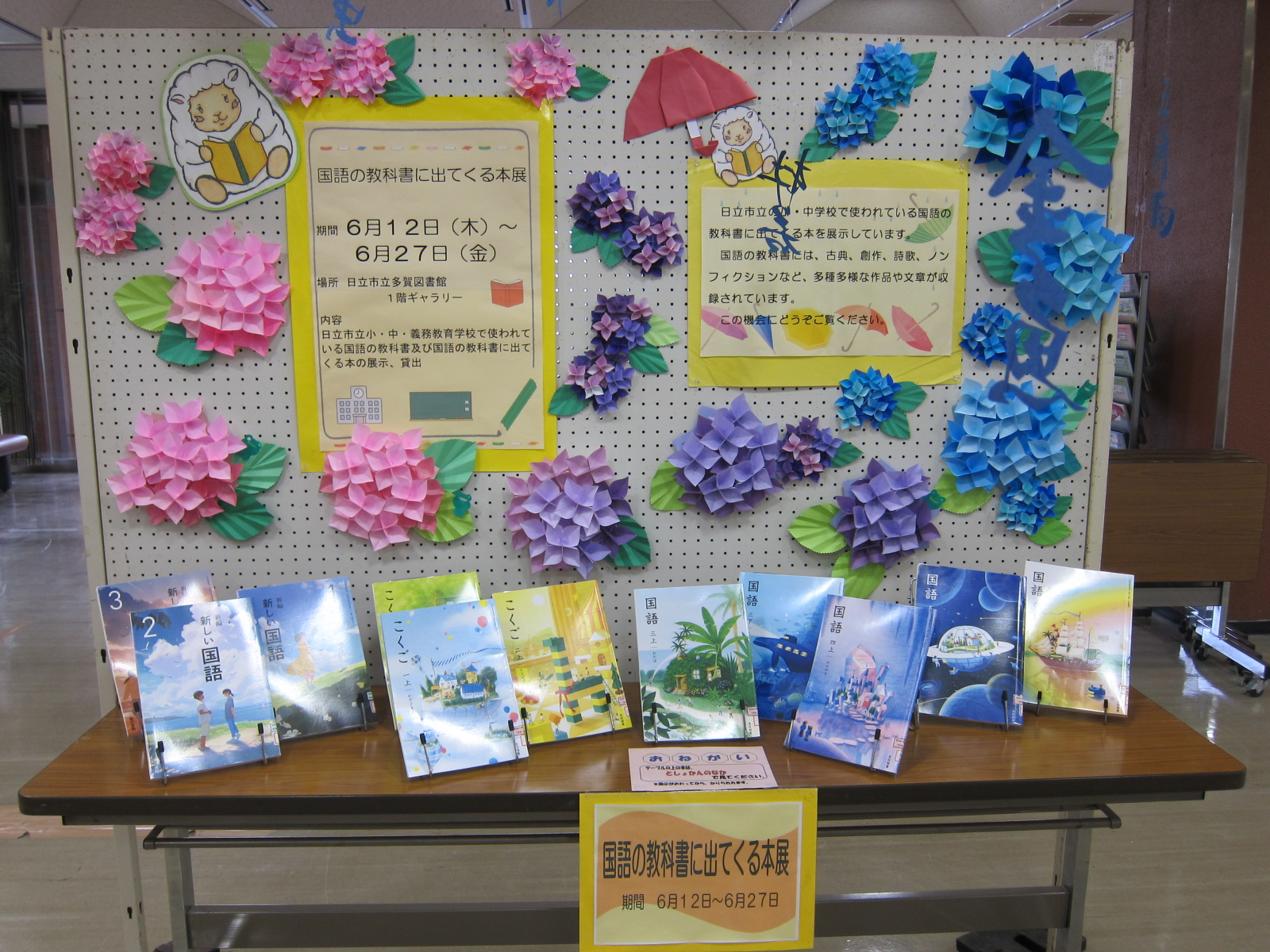 展示