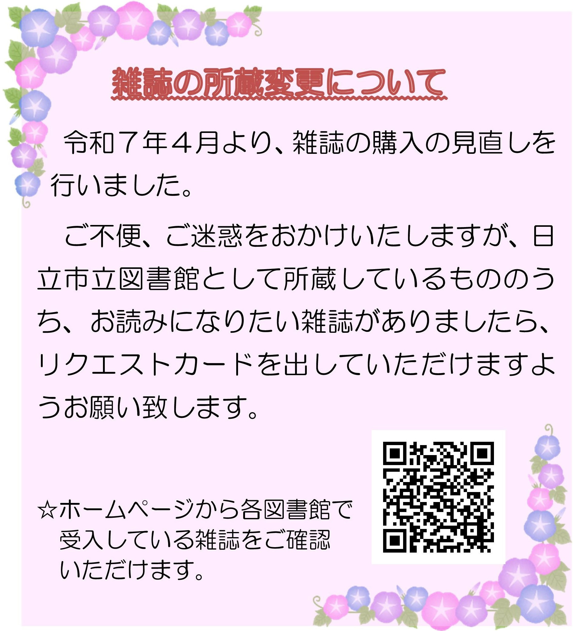 こぴー2