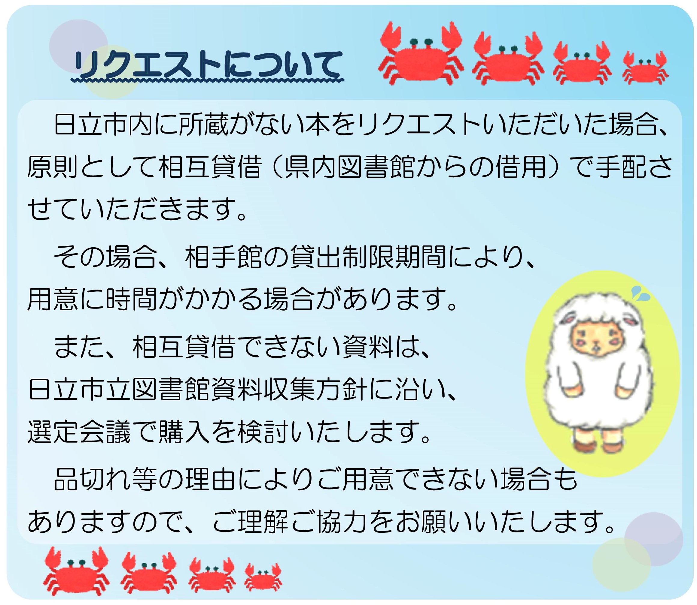 ふわふわコピー