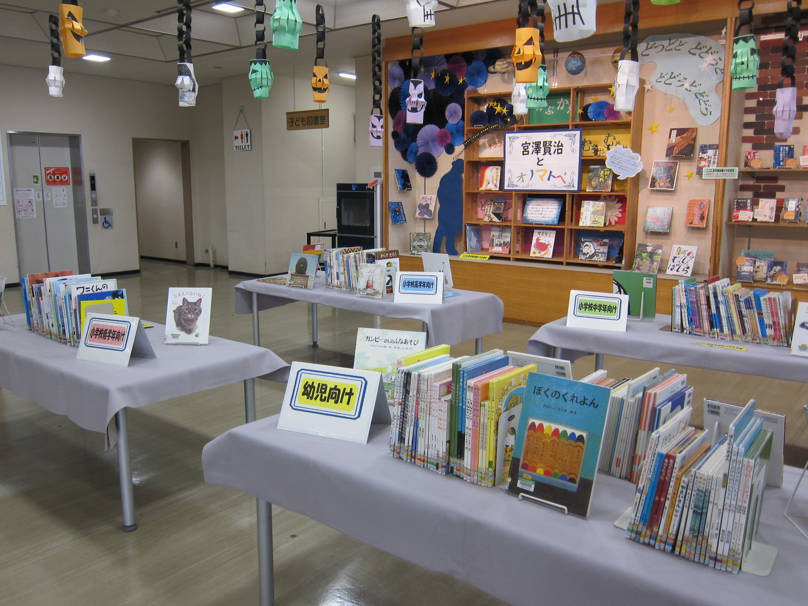 展示