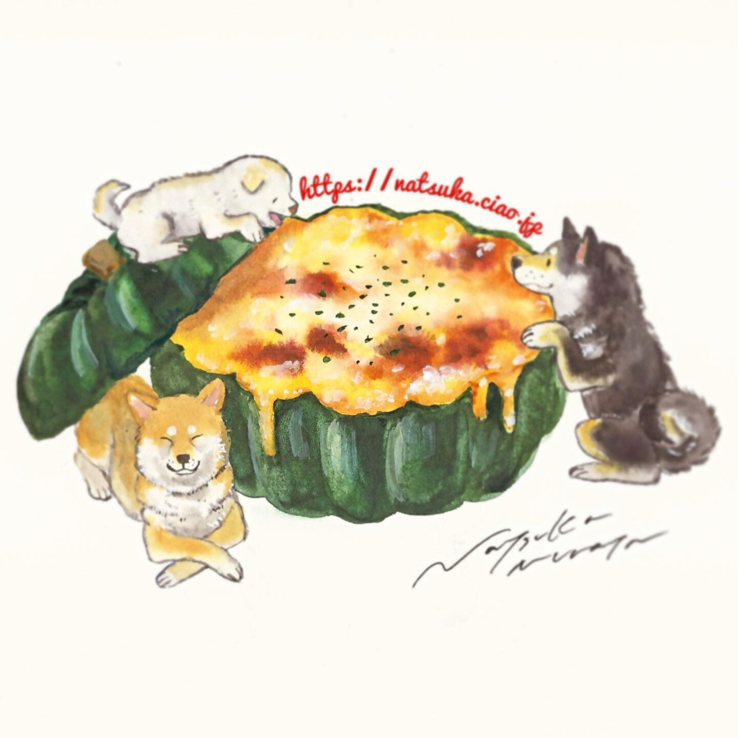 笑顔のしばいぬたちがかぼちゃ大きなグラタンにまとわりついている村田夏佳さんが描いた水彩イラスト