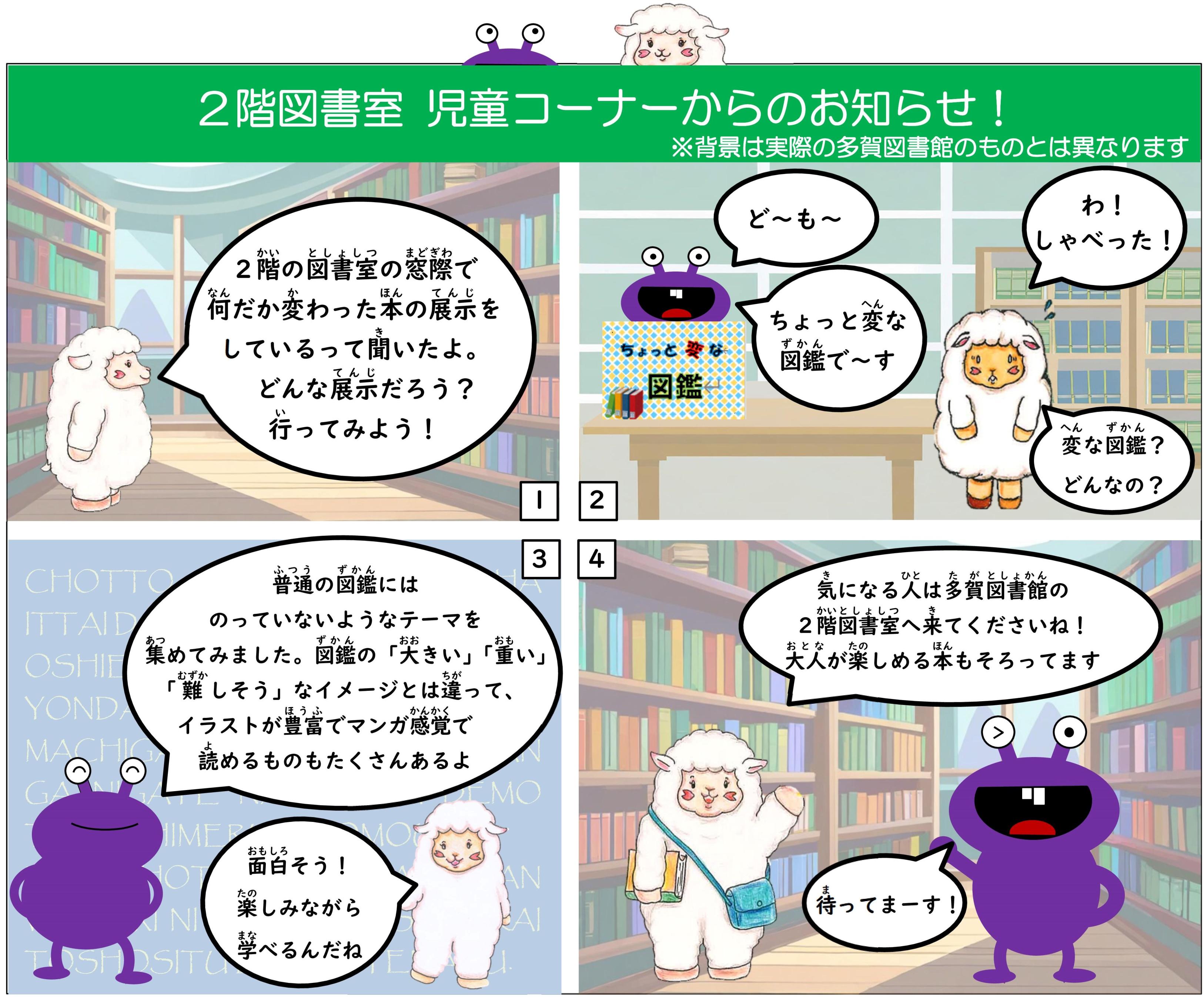 コピー2