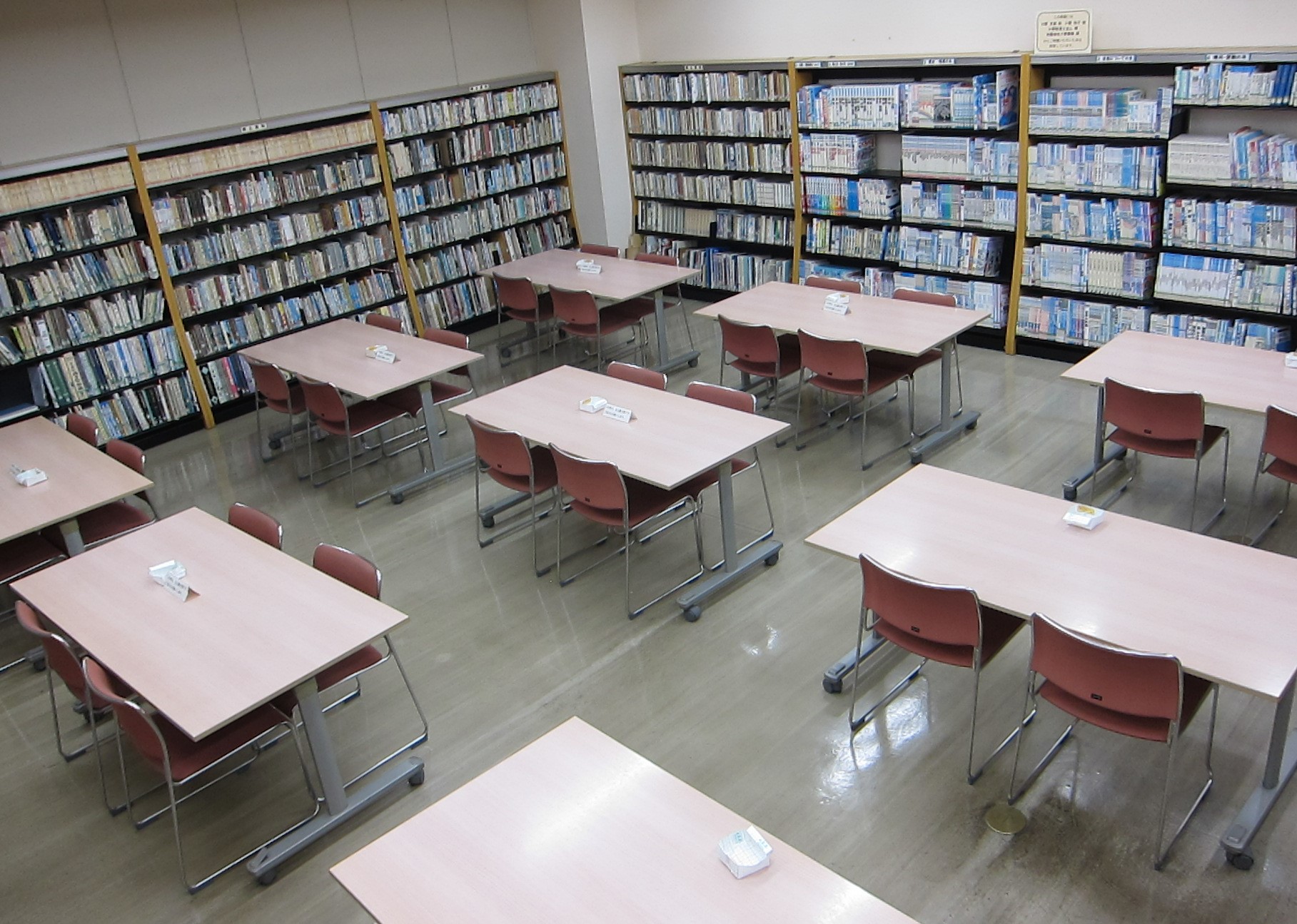 調べ学習室