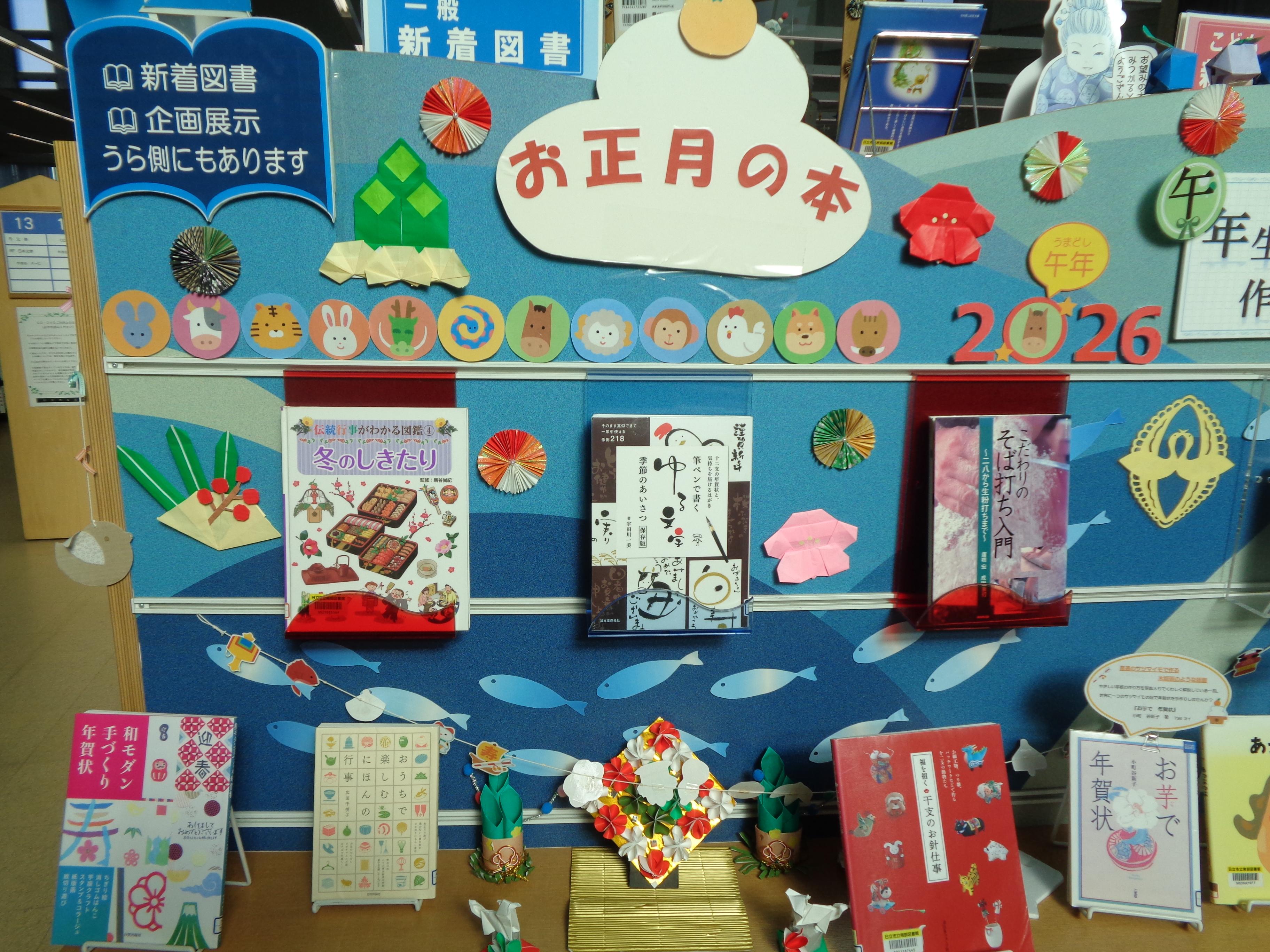 本を読んで絵をかこう展(ギャラリー展示中) 本を読んで絵をかこう展(ギャラリー展示中)