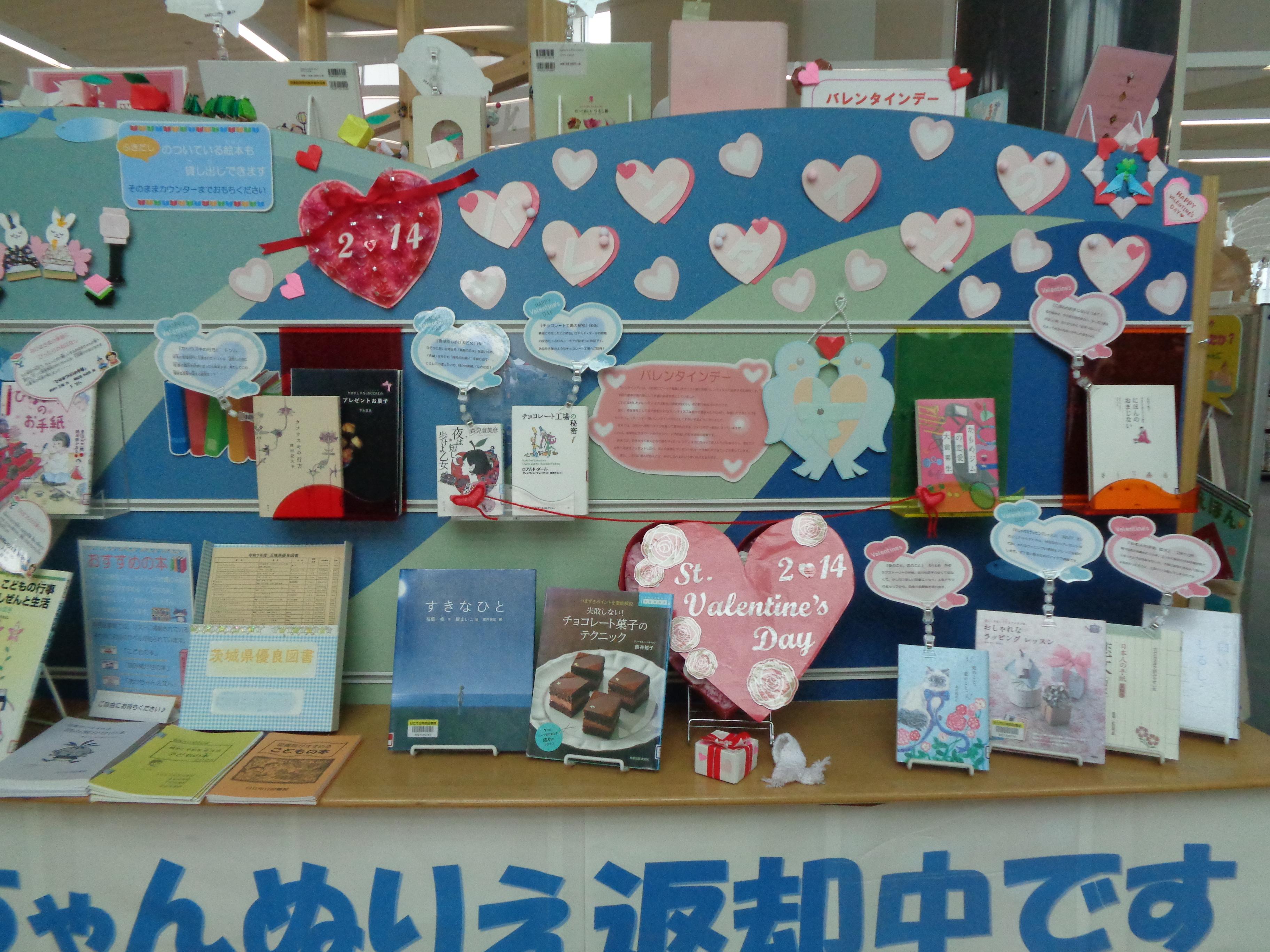 本を読んで絵をかこう展（ギャラリー展示中）