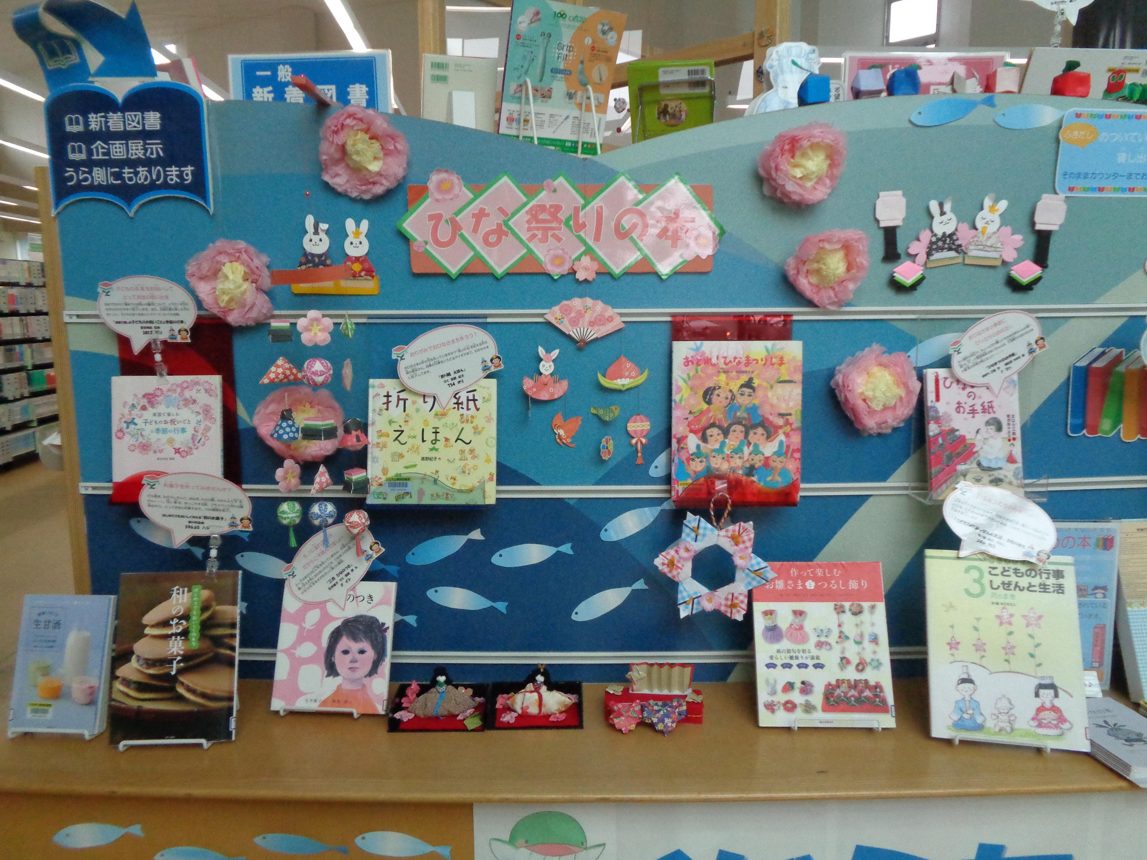 本を読んで絵をかこう展（ギャラリー展示中）