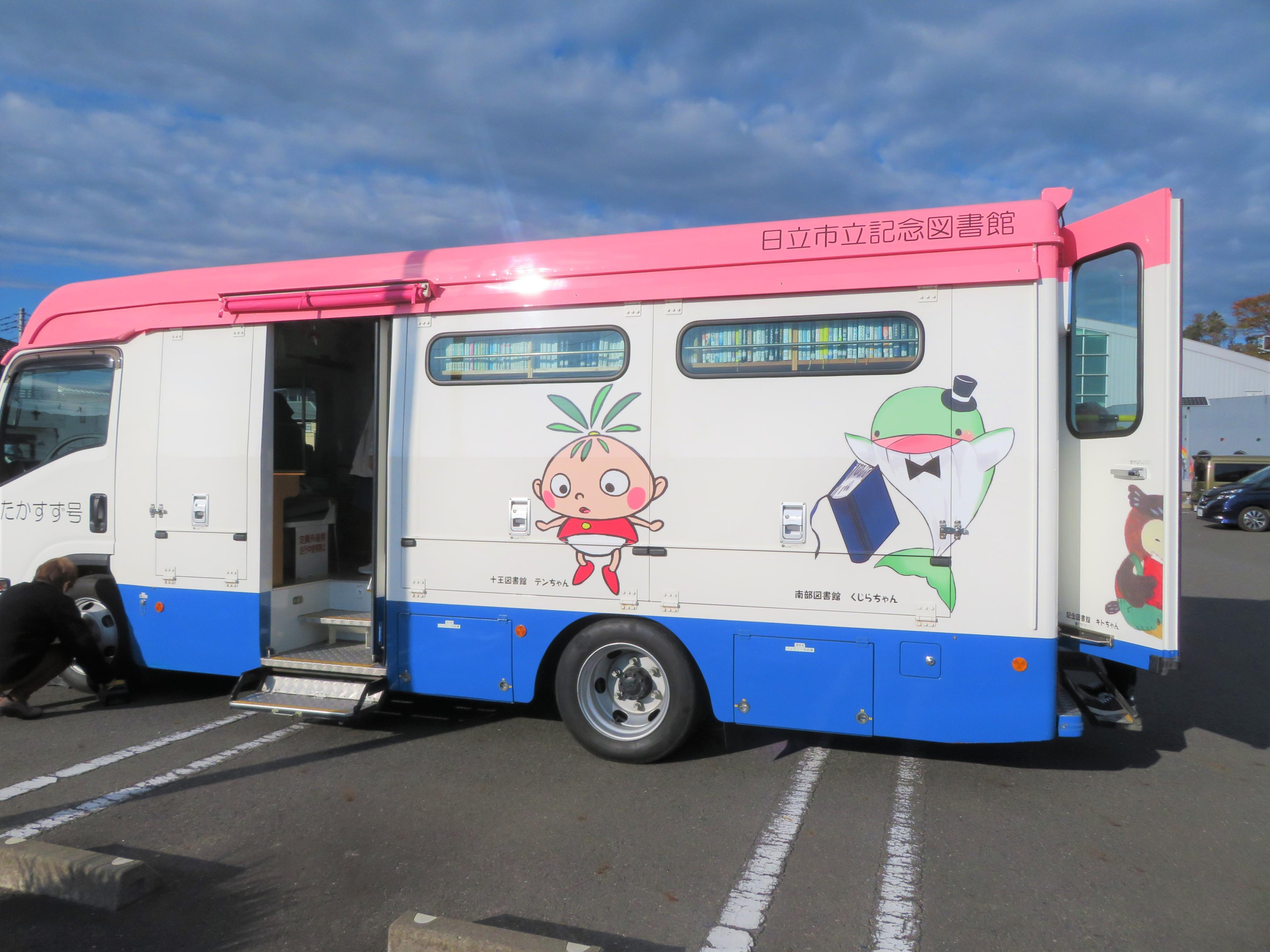 左側面（てんちゃん・クジラちゃん）