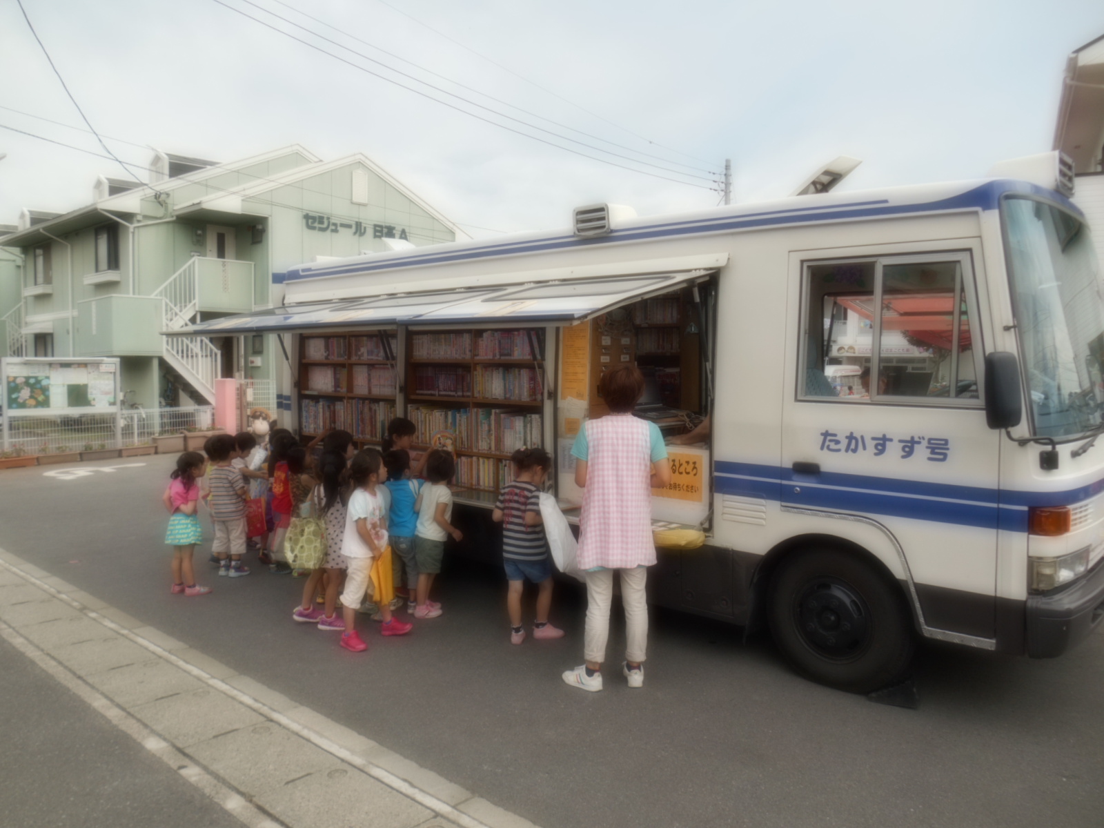 4代目移動図書館