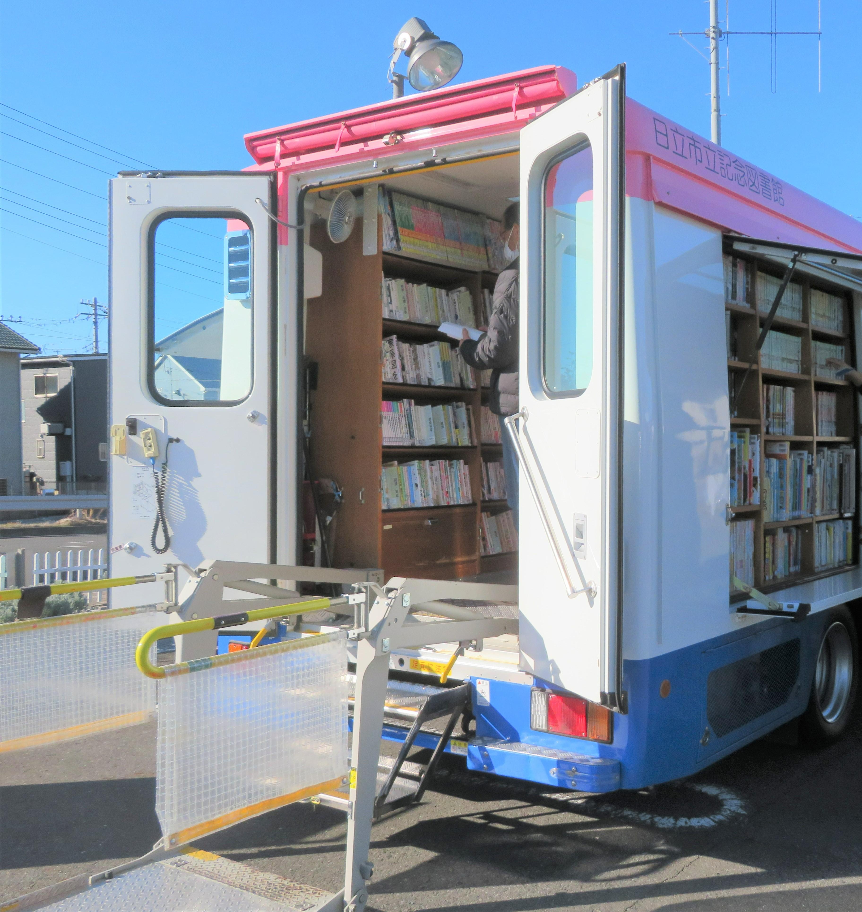 移動図書館（背面）