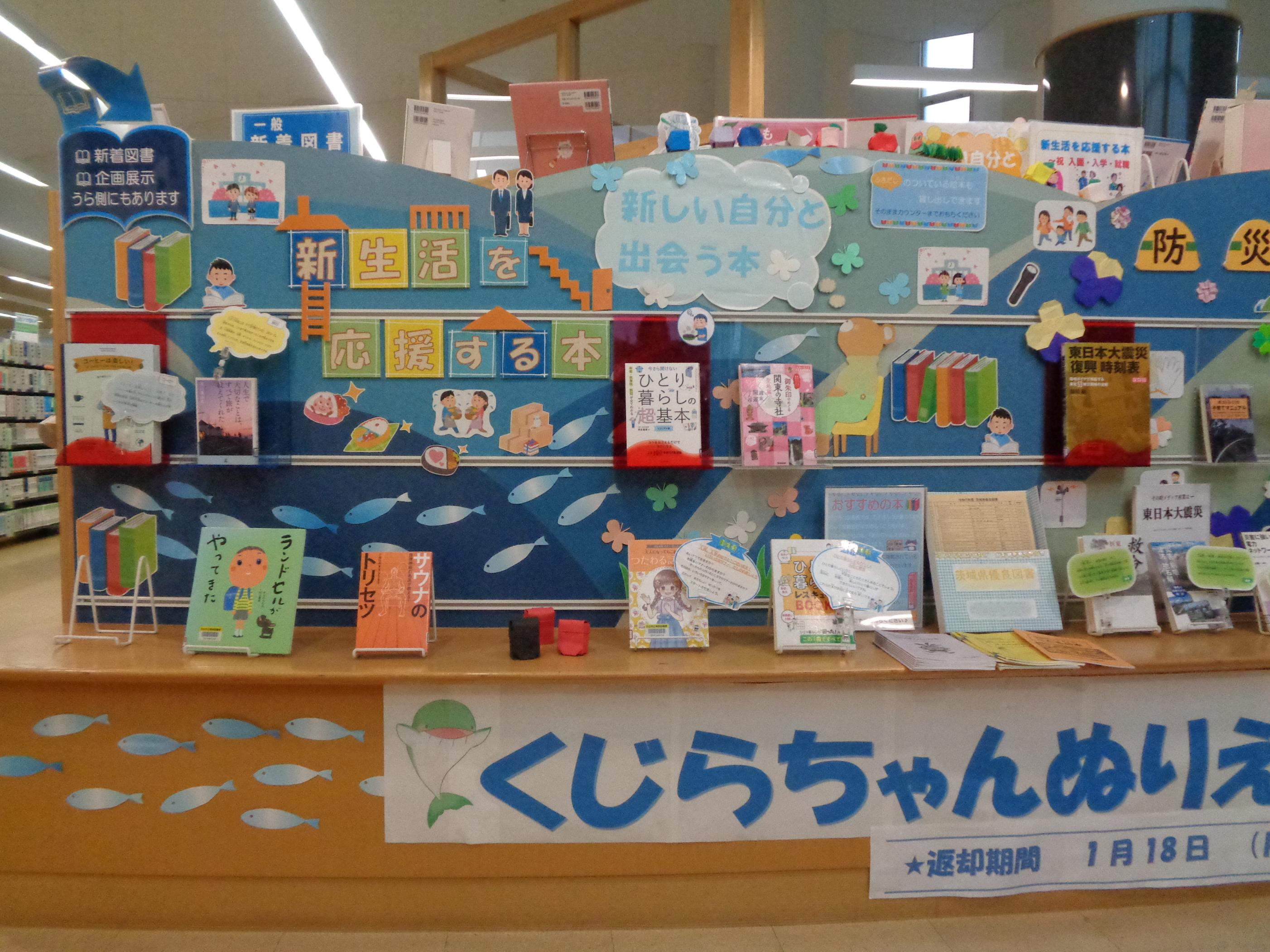 本を読んで絵をかこう展（ギャラリー展示中）