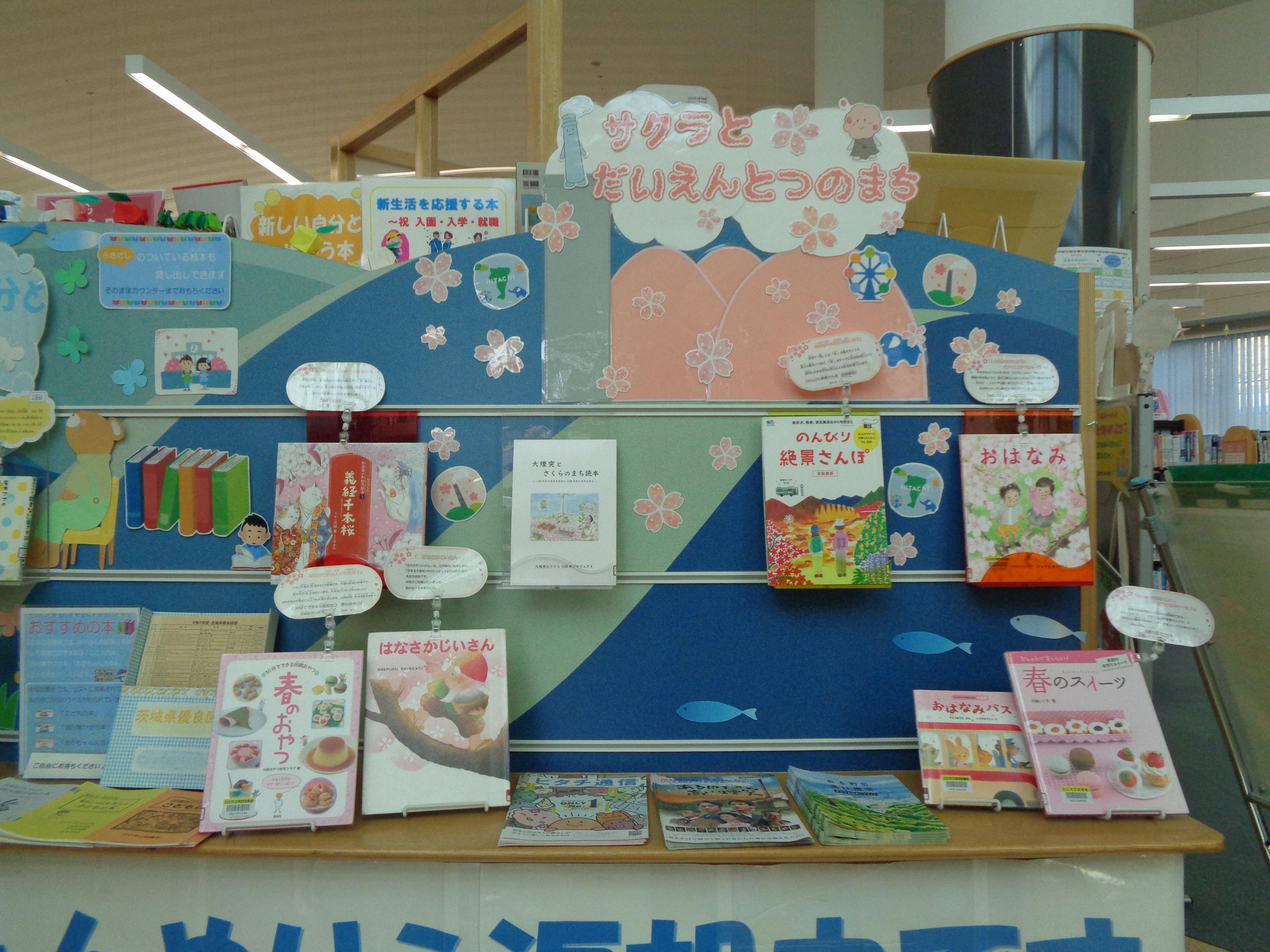 本を読んで絵をかこう展（ギャラリー展示中）