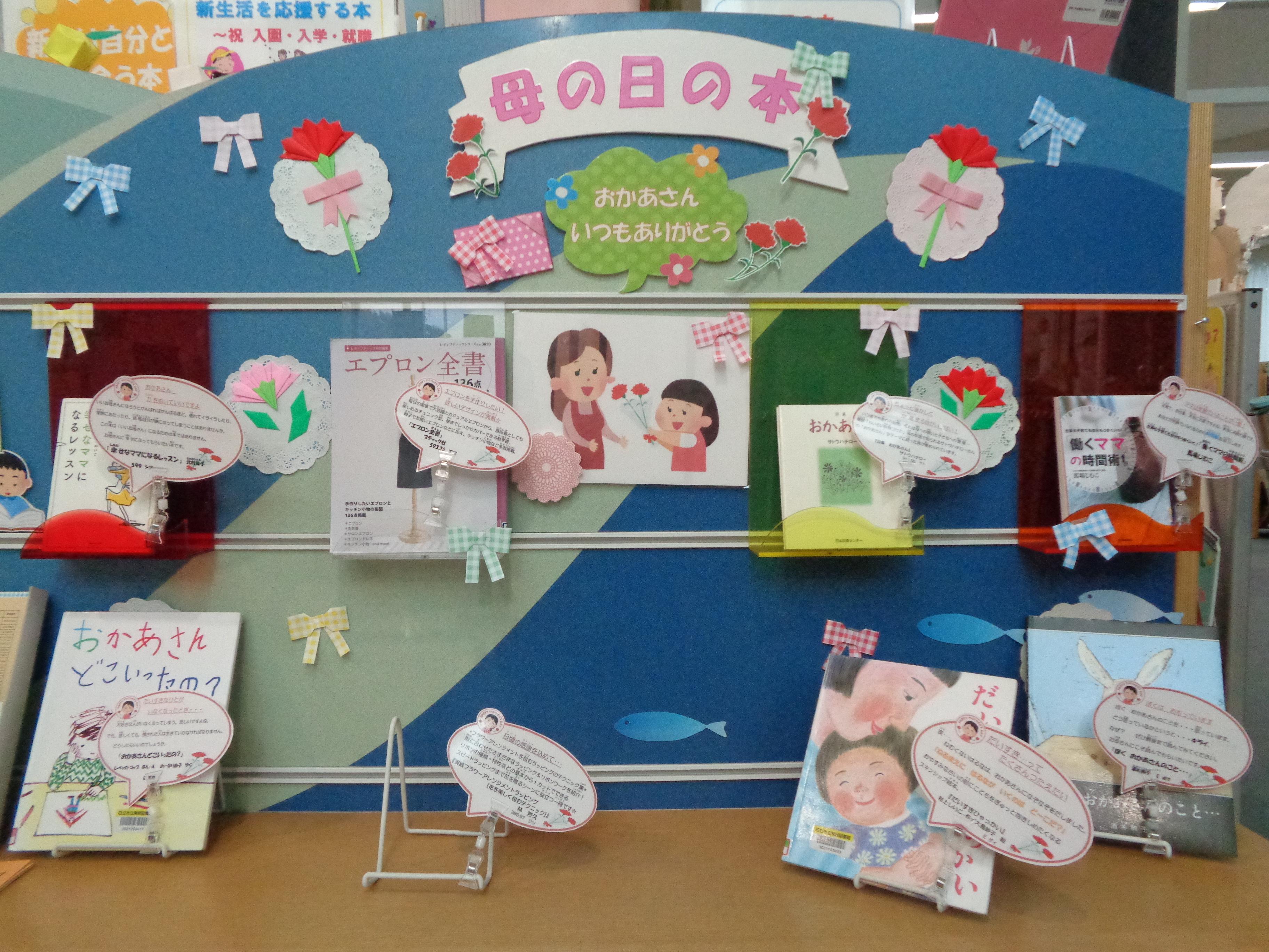 本を読んで絵をかこう展（ギャラリー展示中）