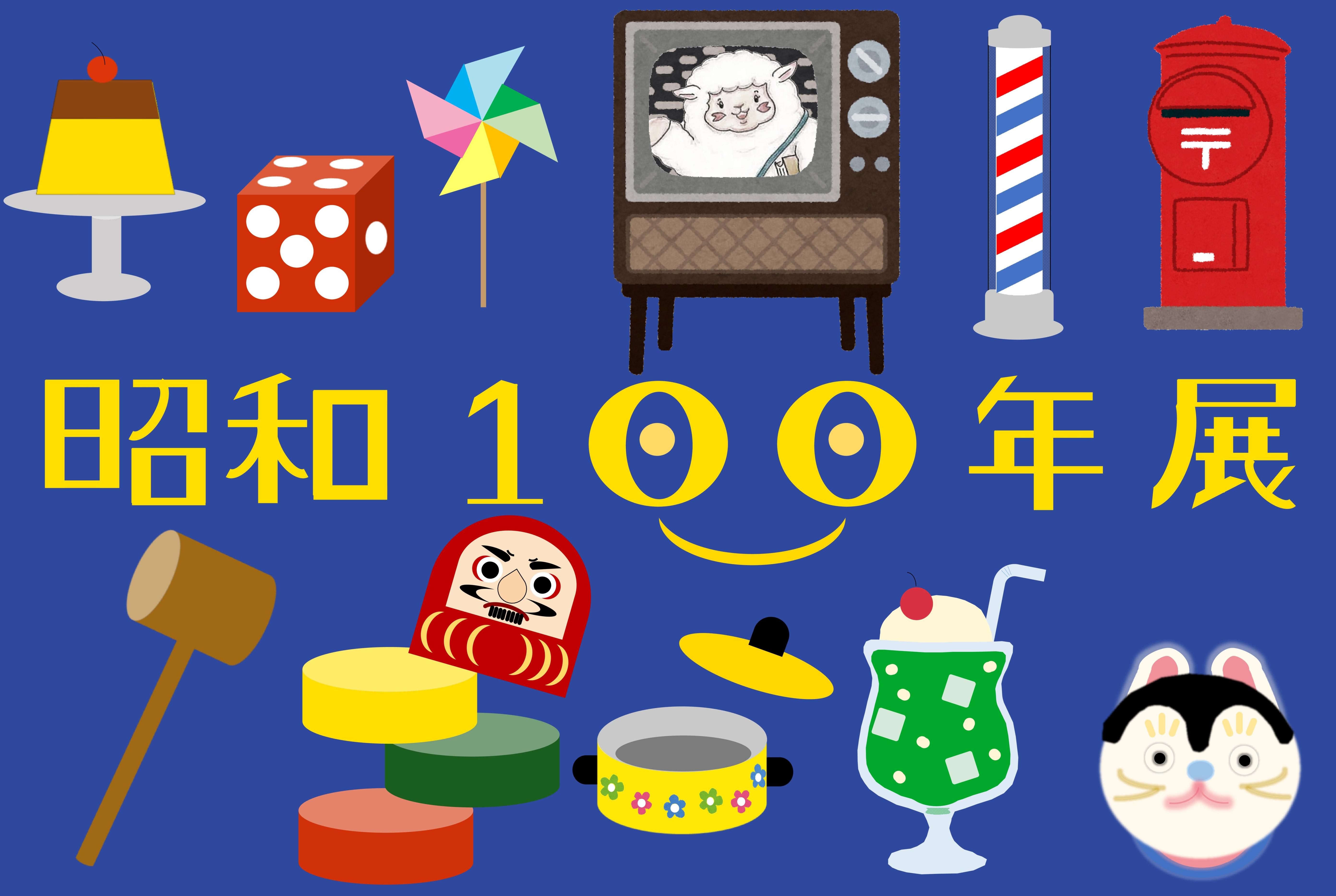 ポスター