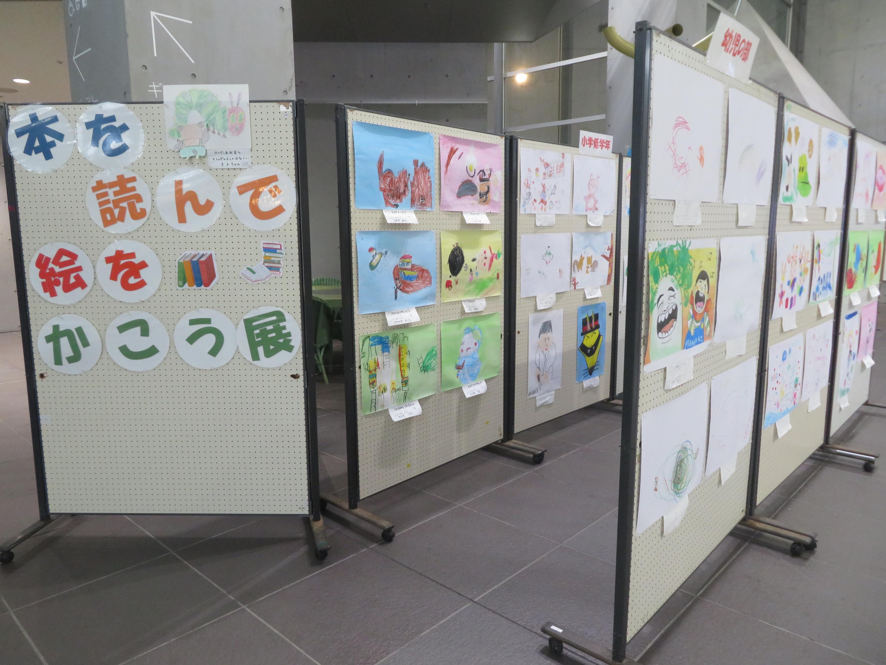 昨年度の写真1