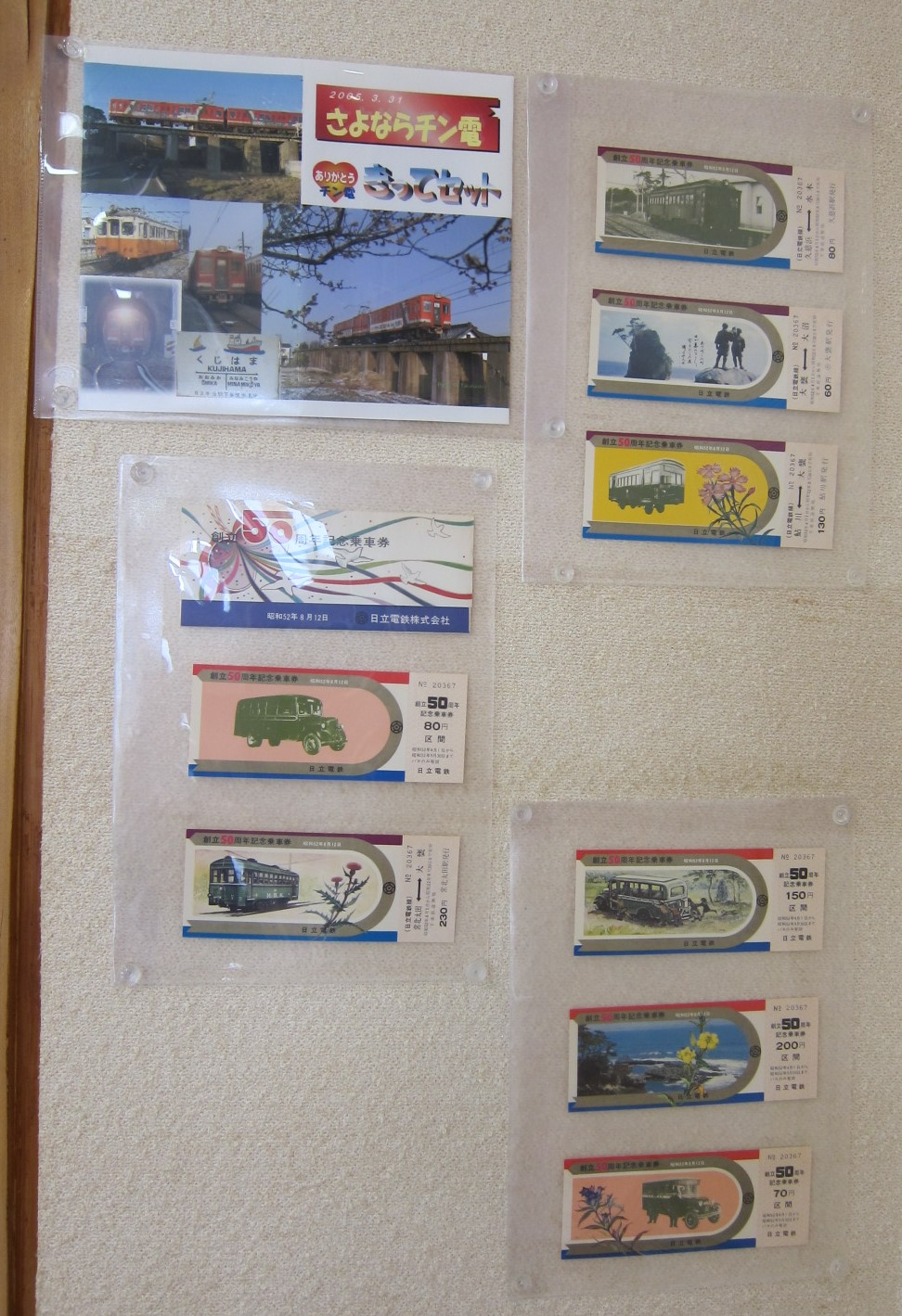 展示2