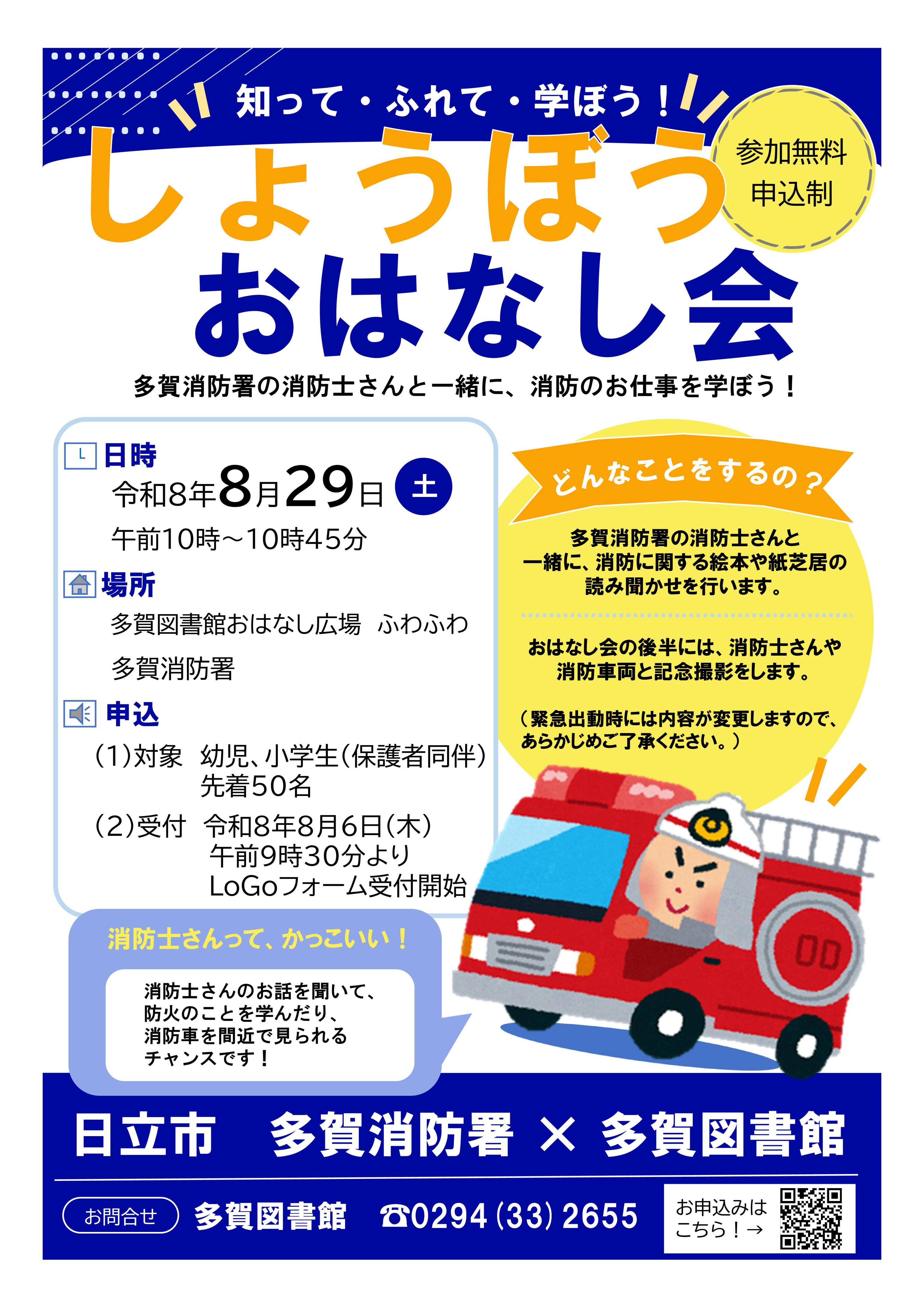展示の様子 展示の様子