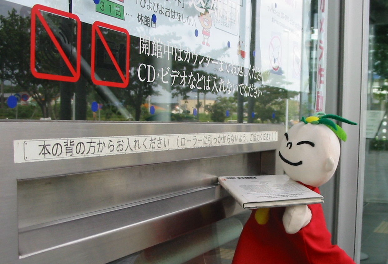写真：ブックポストの利用