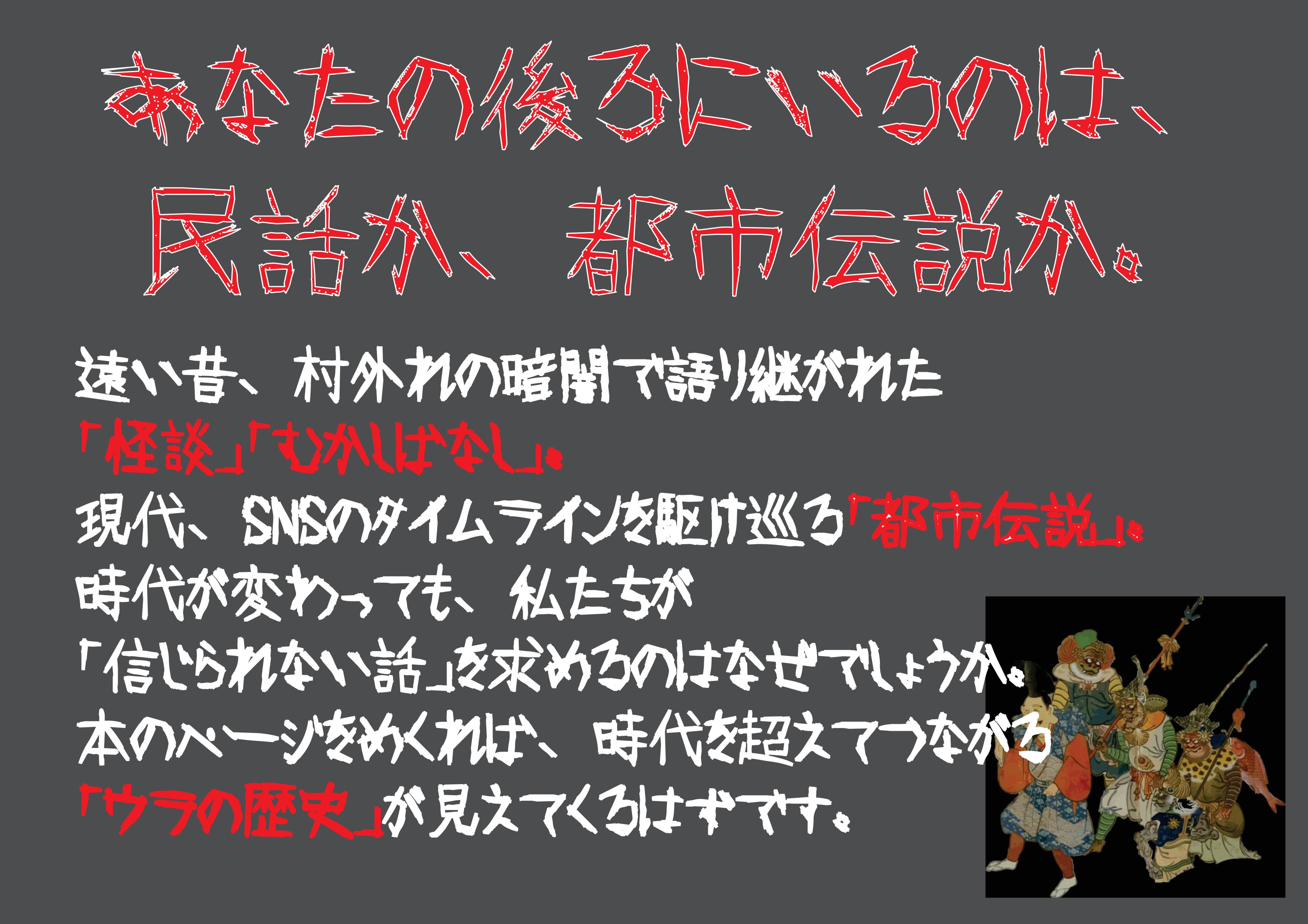 おすすめの本6-7月デジタルデトックスポスター案内文-02 おすすめの本6-7月デジタルデトックスポスター案内文-02