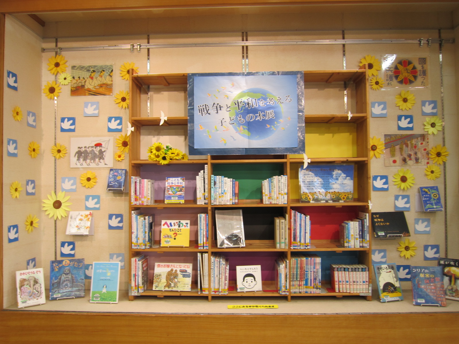 展示 展示